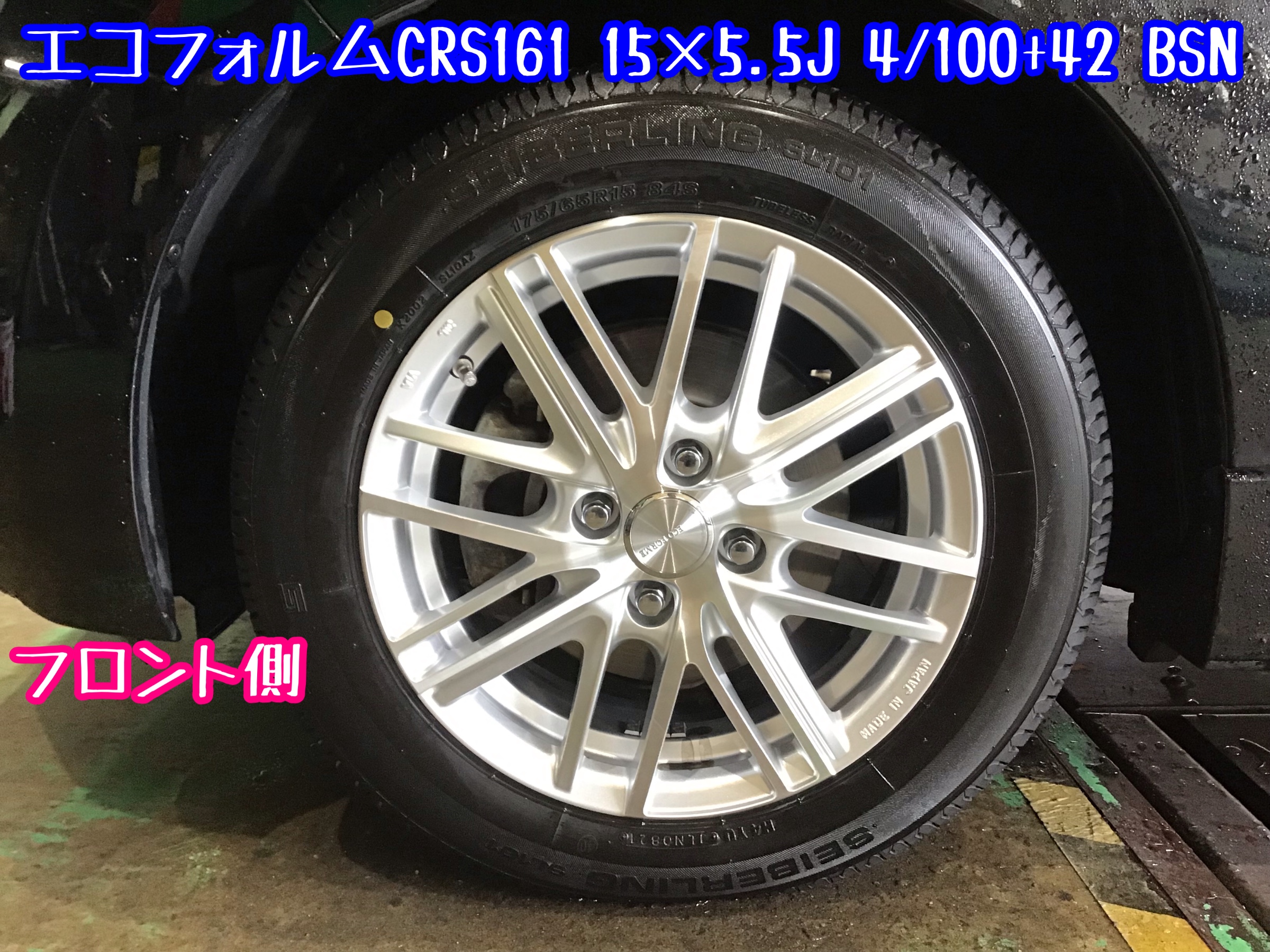 美品】175/65/15 スタッドレス＋鉄ホイール 4本