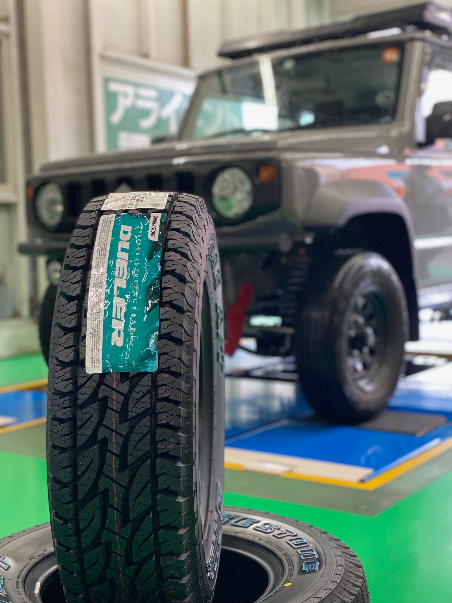 ジムニーシエラ ブリヂストン デューラーA/T694 5本交換 | スズキ