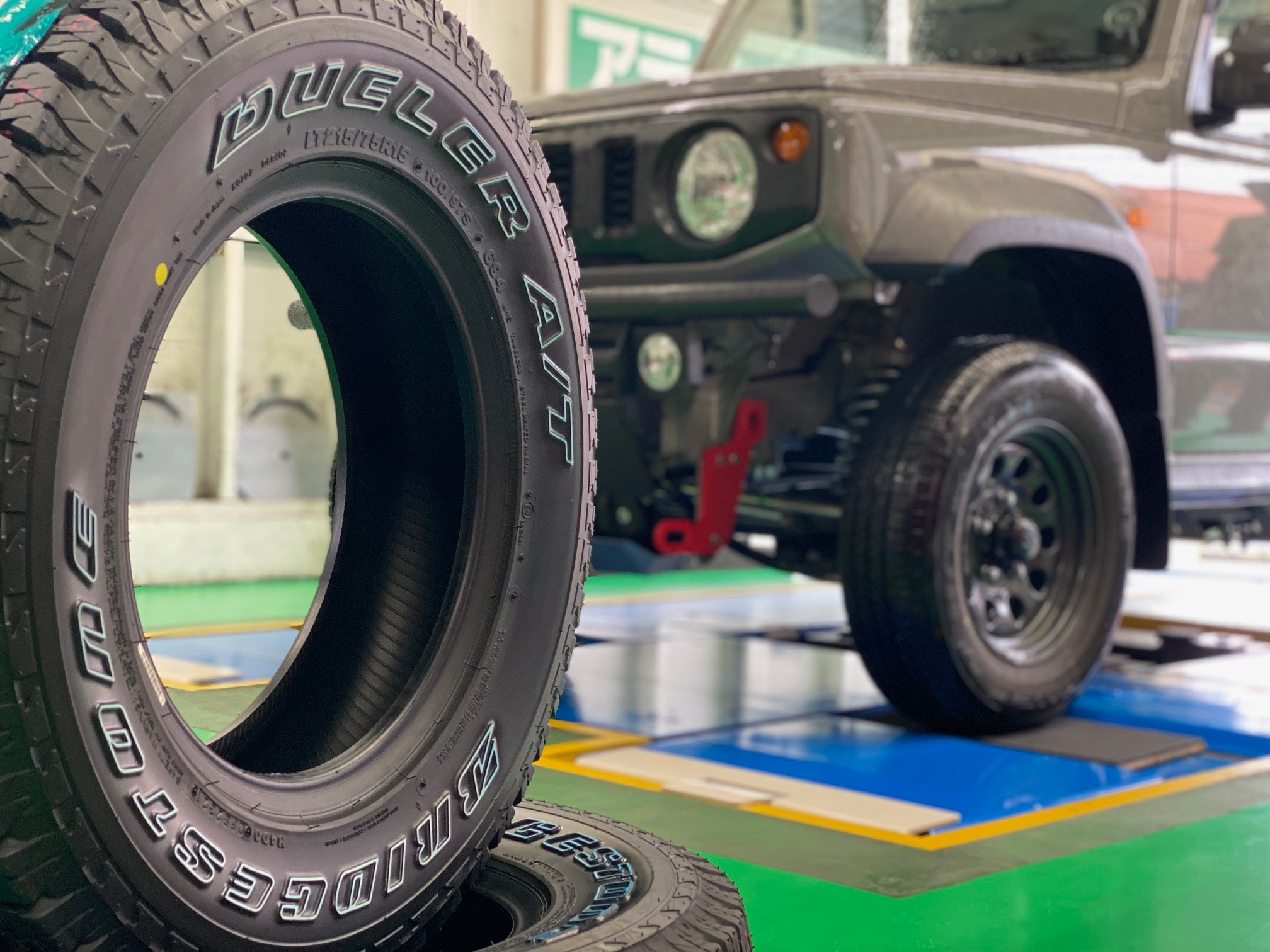 ジムニーシエラ ブリヂストン デューラーA/T694 5本交換 | スズキ
