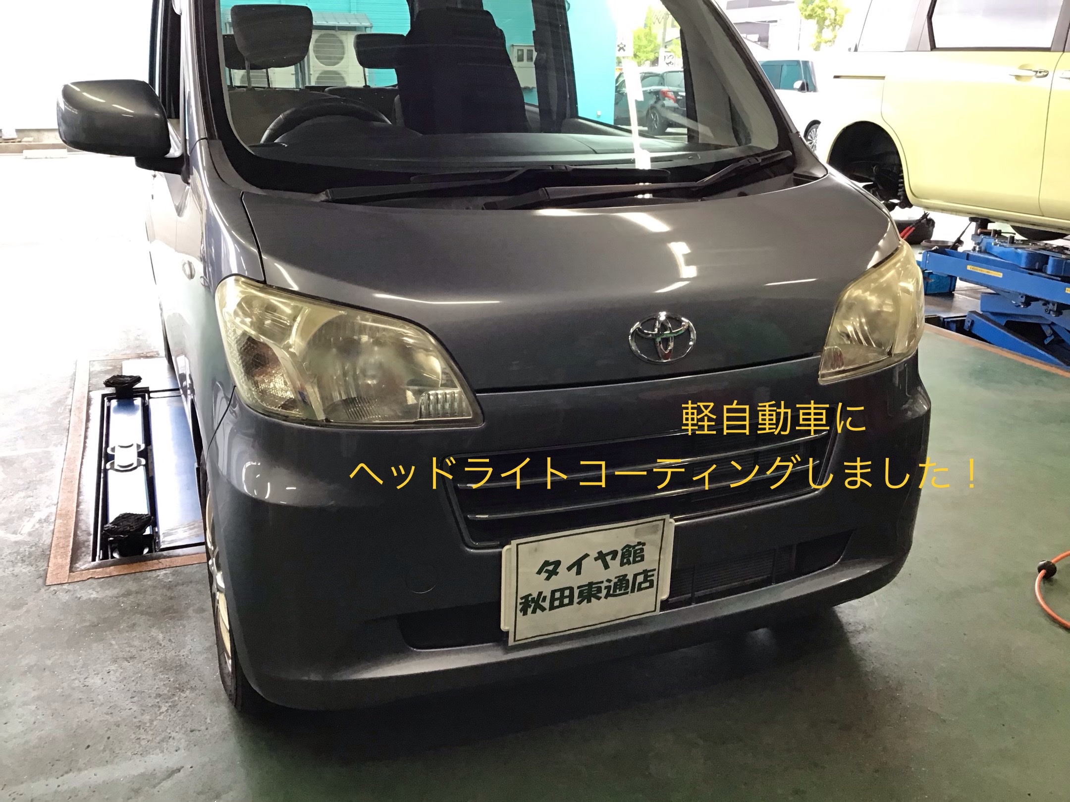 スタッフ撮影