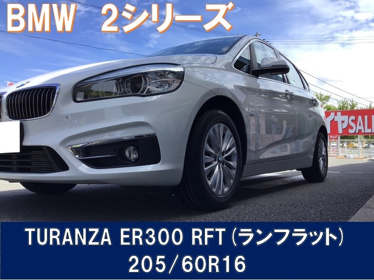 スタッフ撮影分