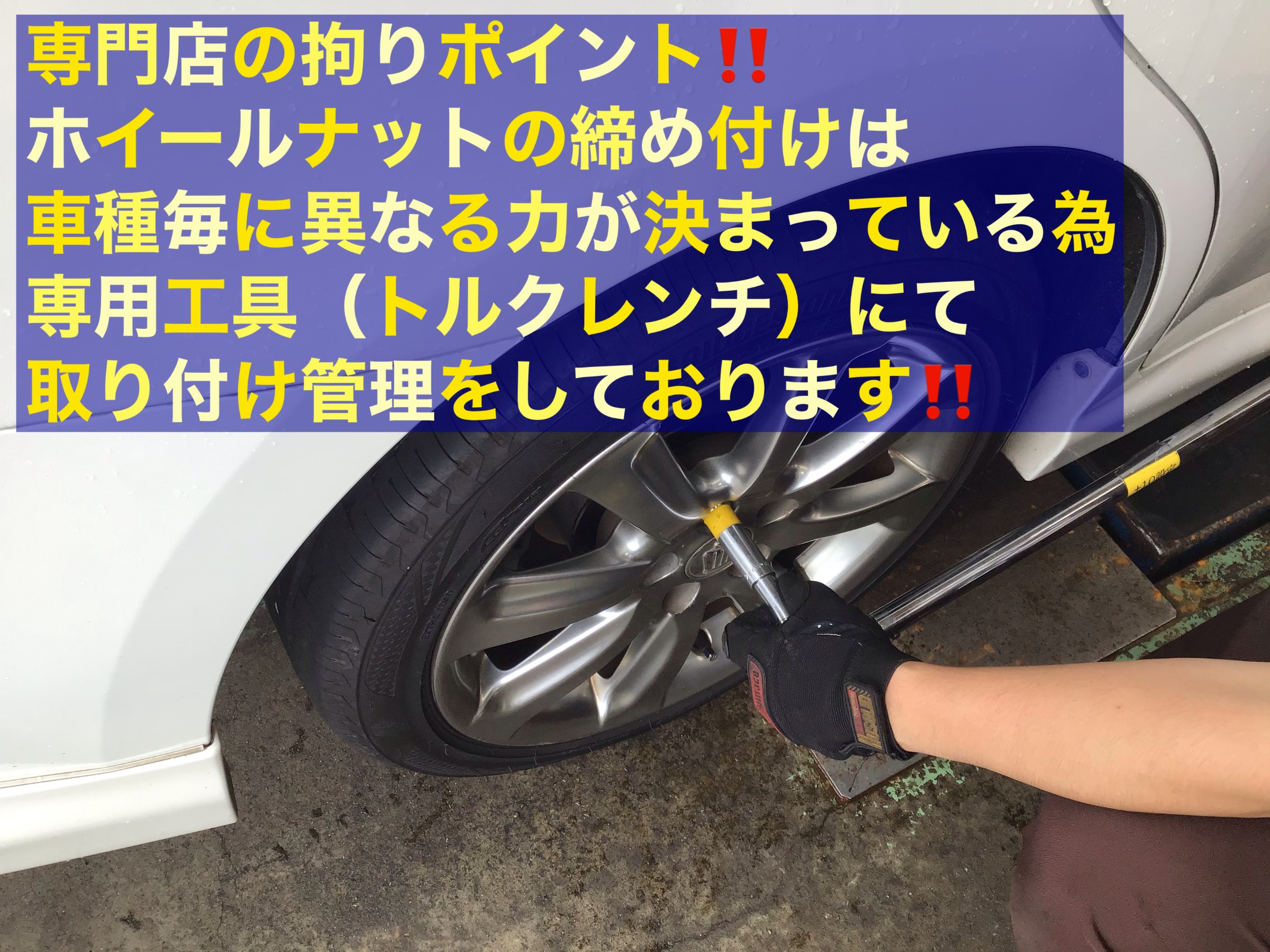 専門店の拘りポイント④