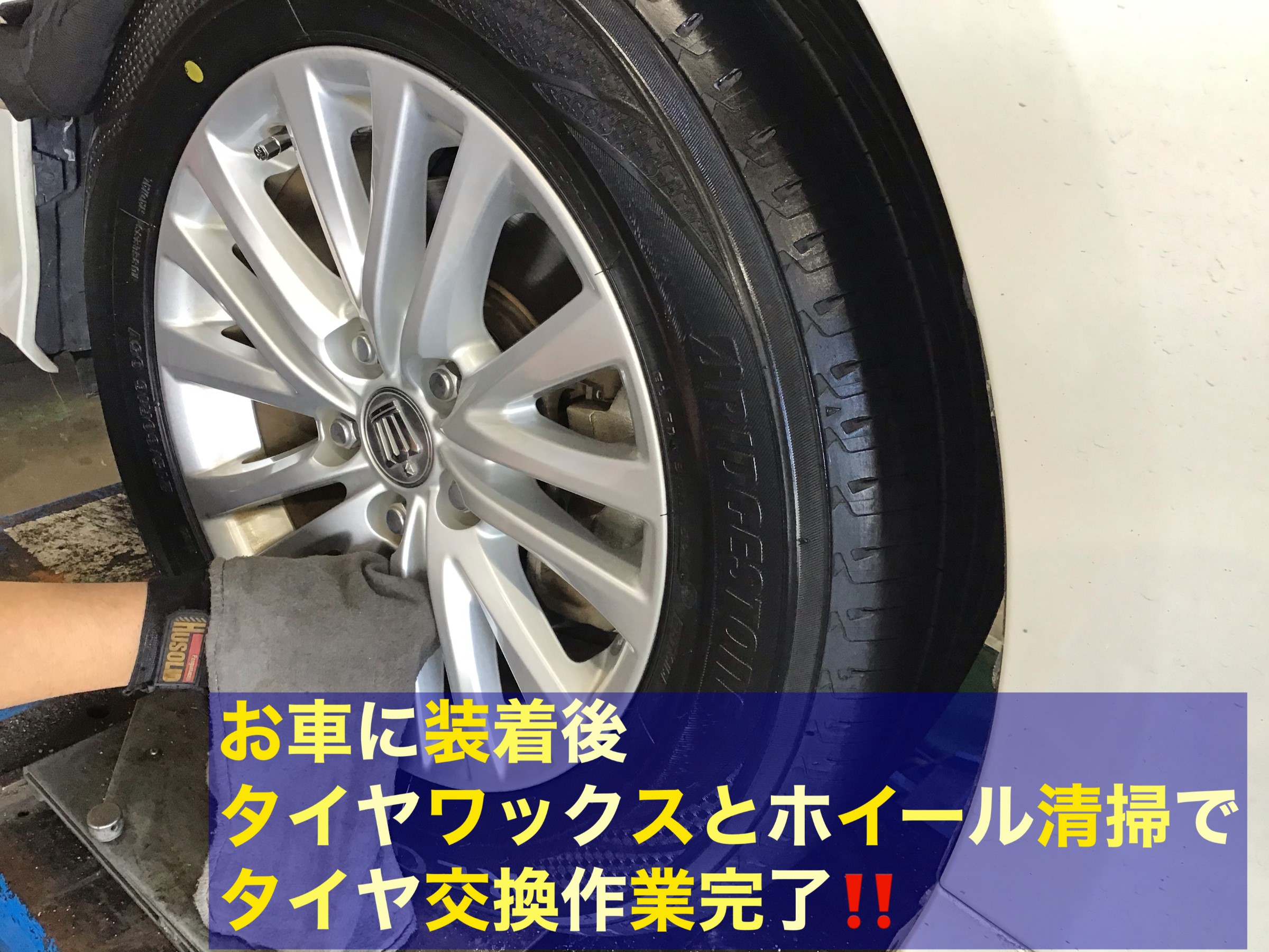 専門店の拘りポイント⑤