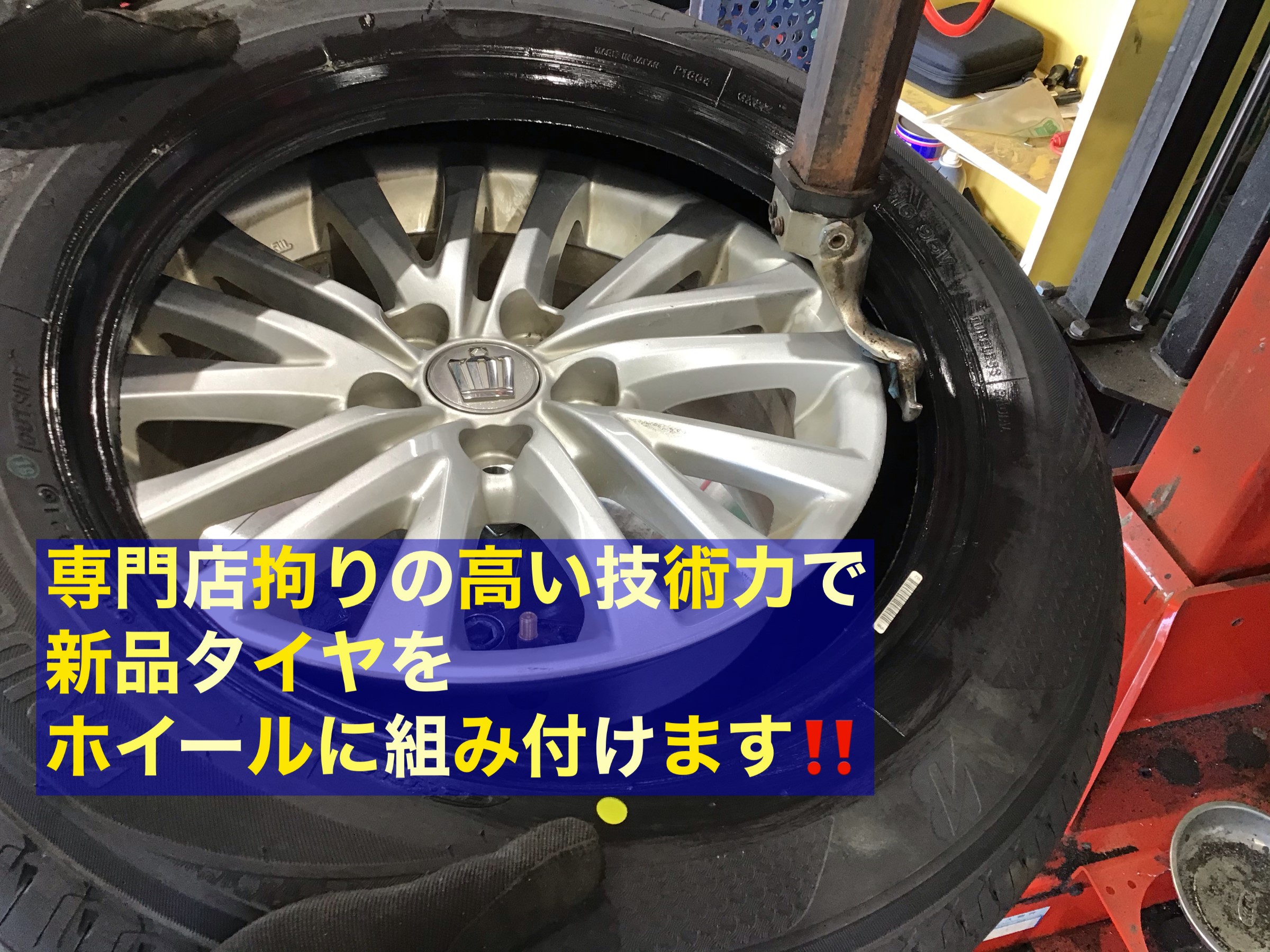 専門店の拘りポイント②