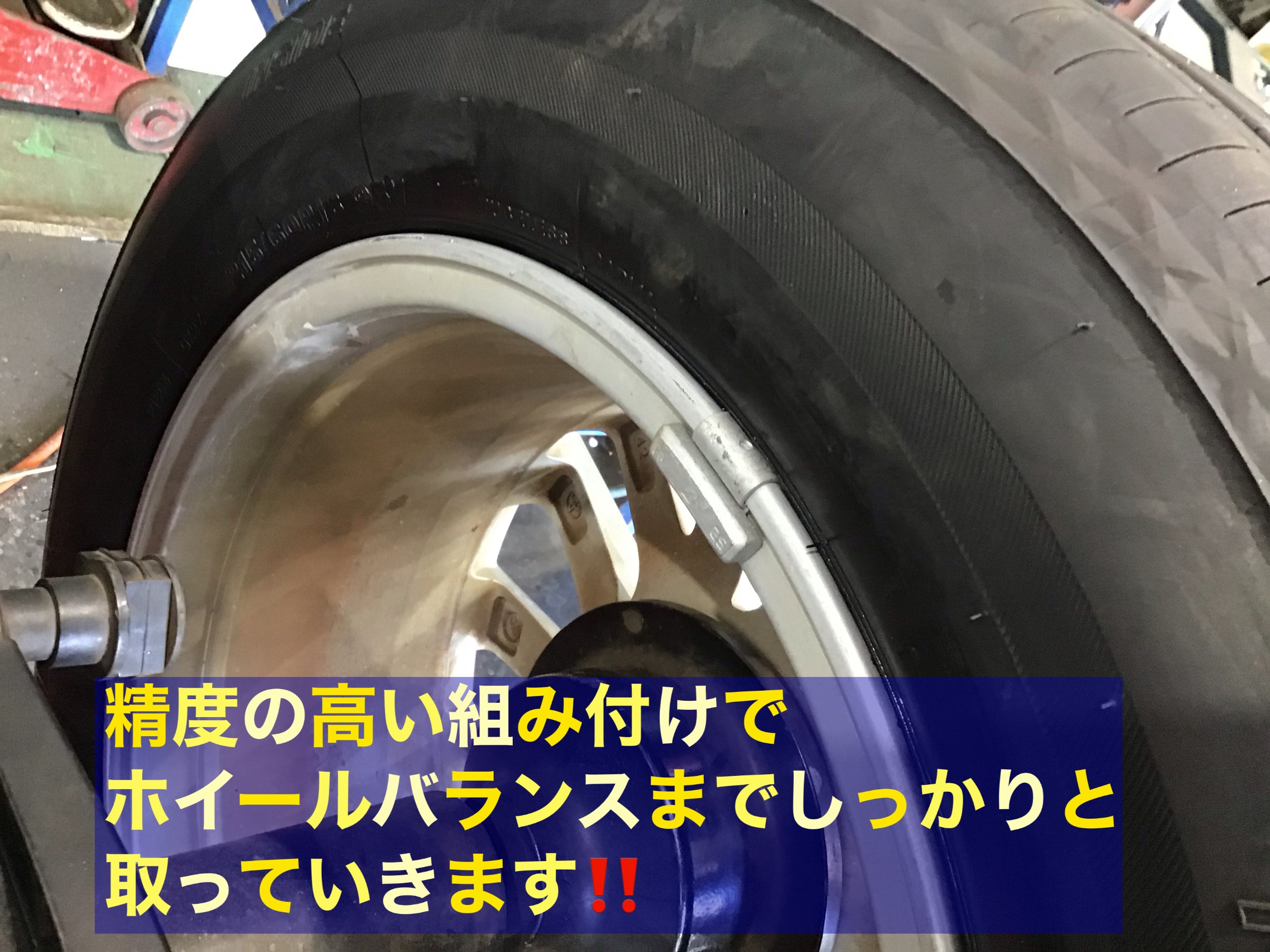 専門店の拘りポイント③