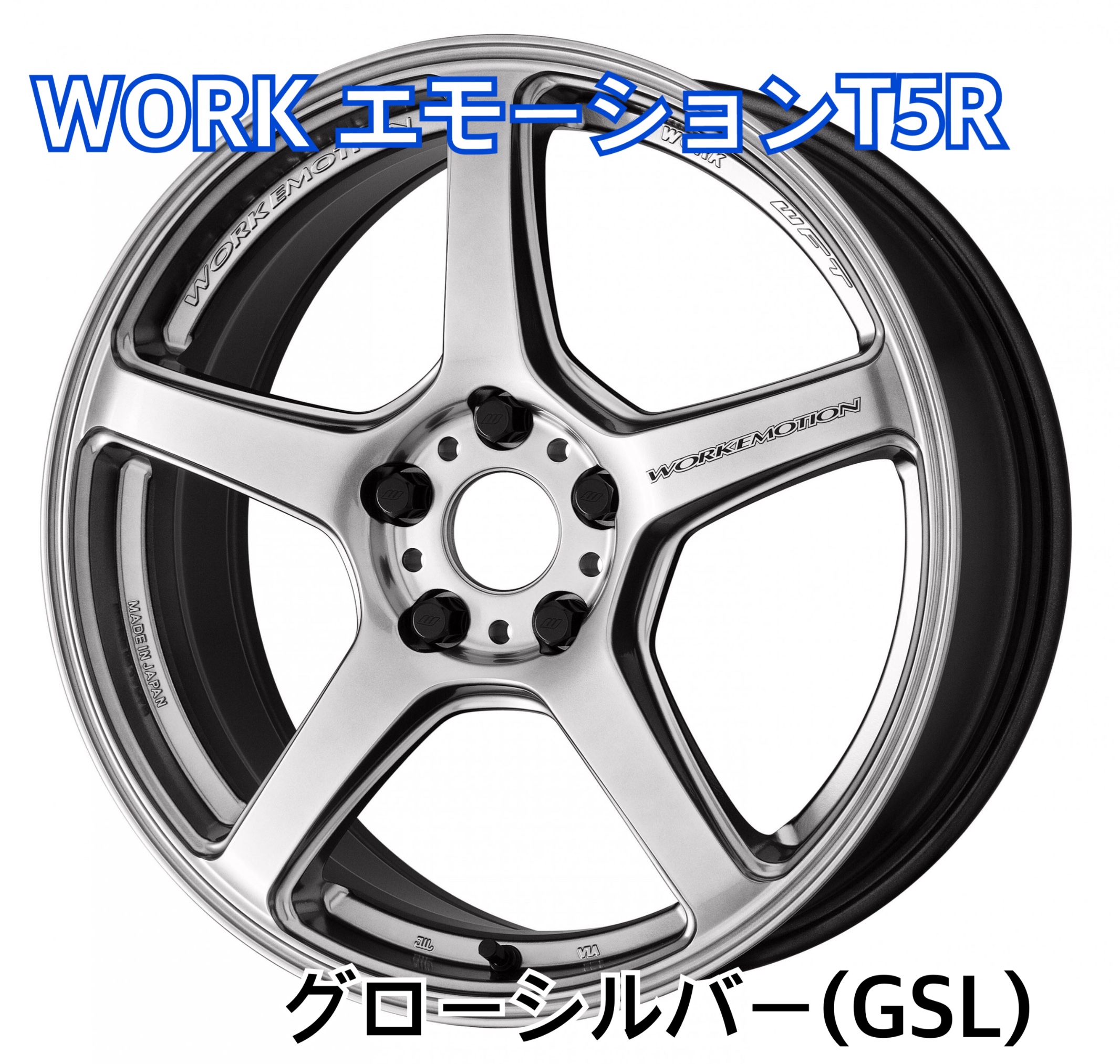 ☆ホンダ ヴェゼルアルミホイール交換 | ホンダ ヴェゼル ホイール