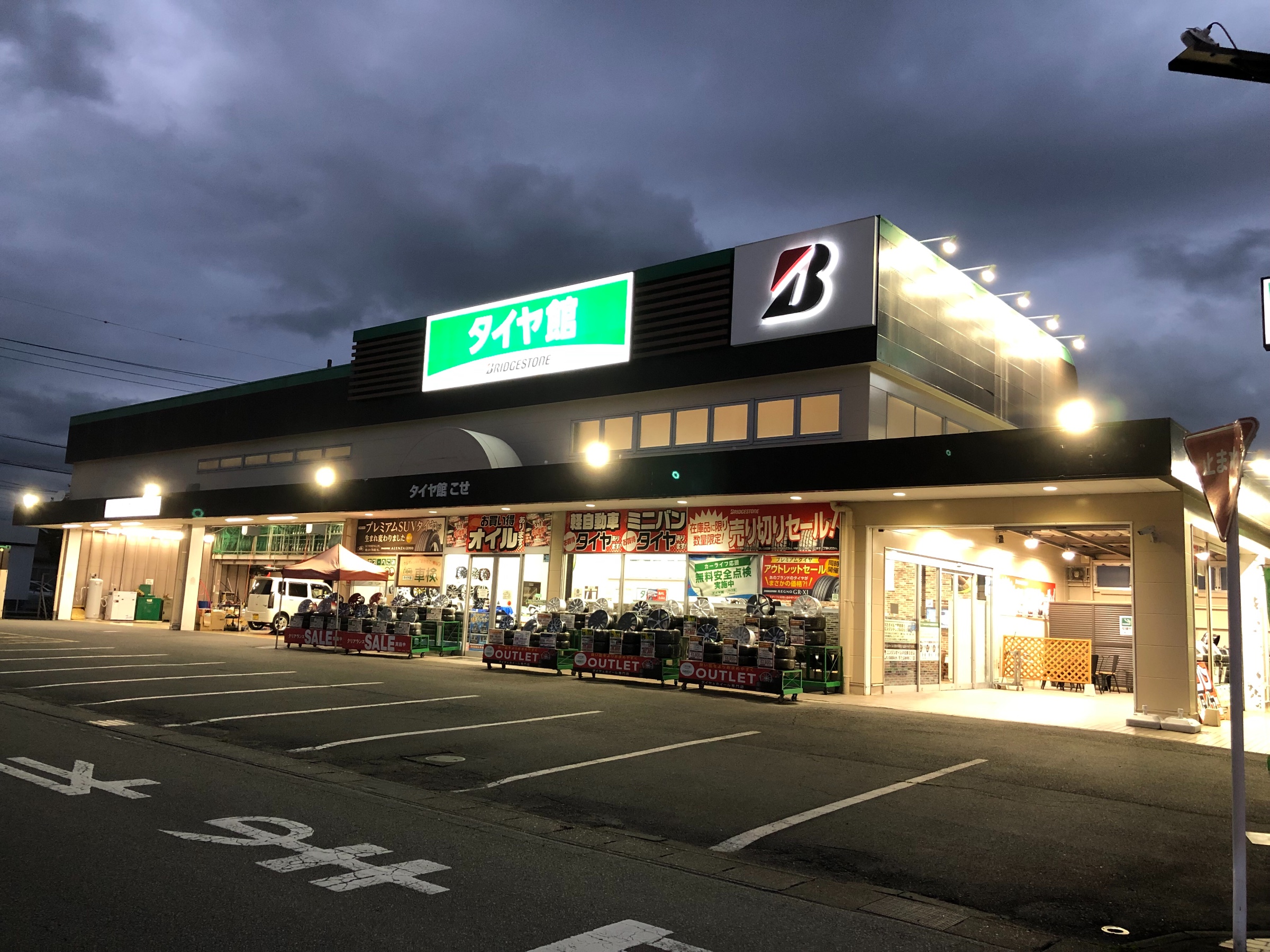 ホイール入荷情報!! | 店舗おススメ情報 | タイヤ館 こせ（山梨県）