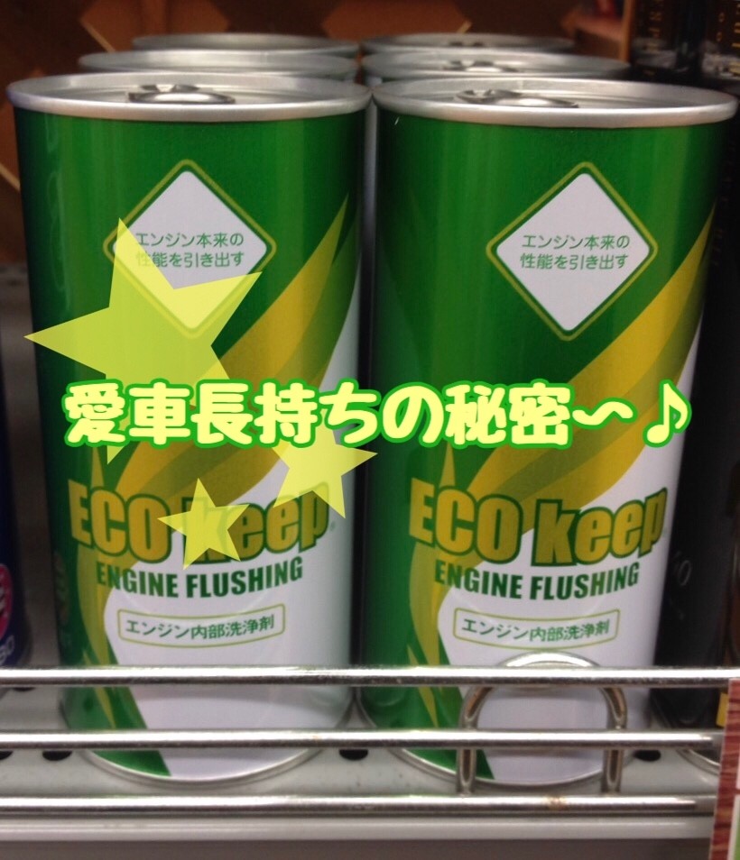 スタッフが撮影加工した画像