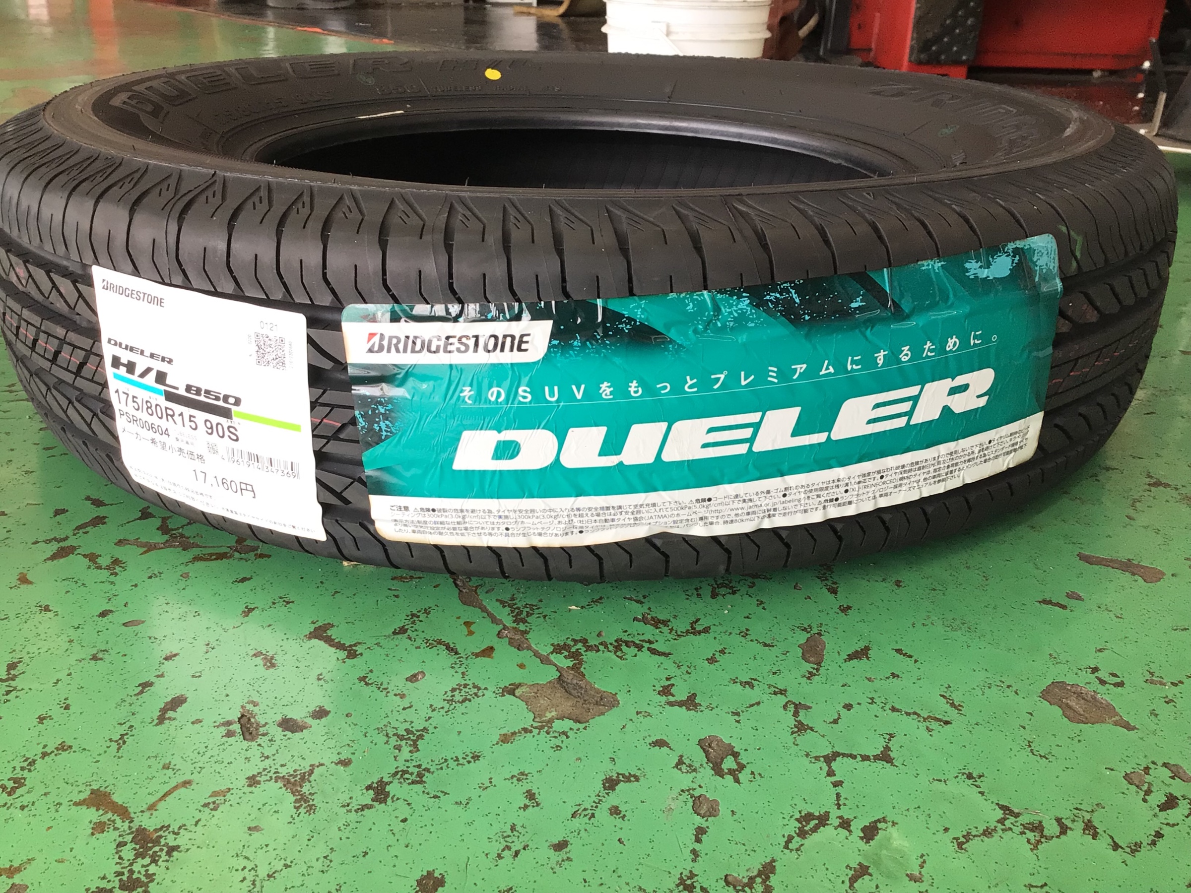 175／80r15 テリオスキッドにて使用 夏タイヤ