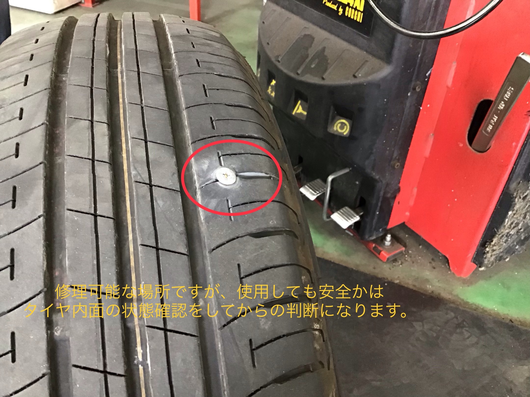 スタッフ撮影