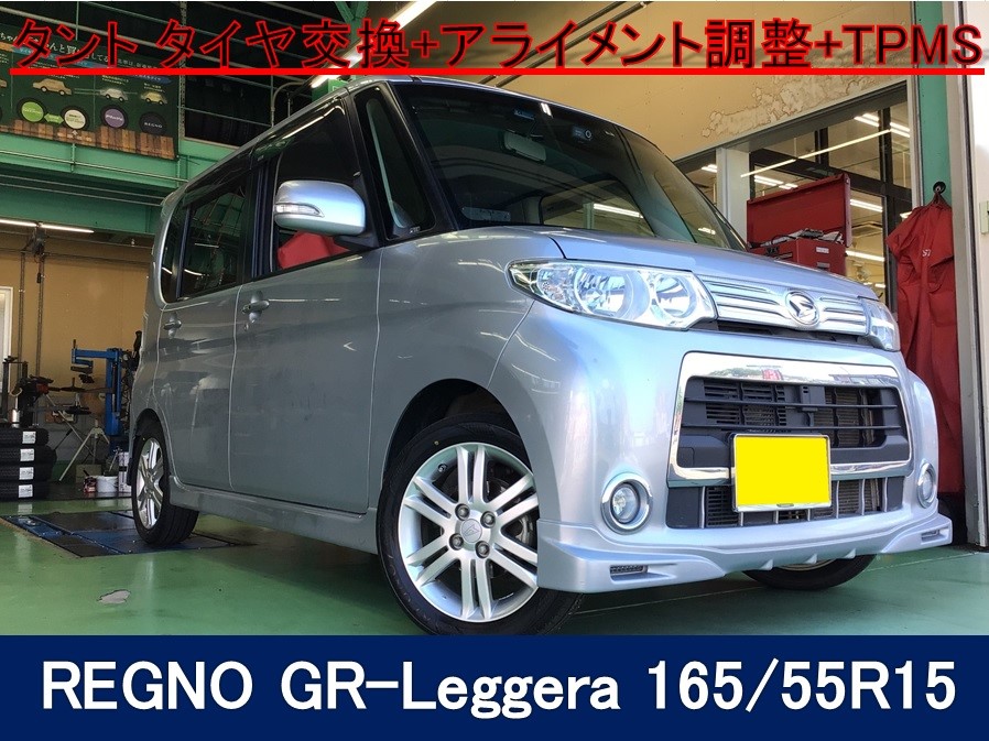 スタッフ撮影分