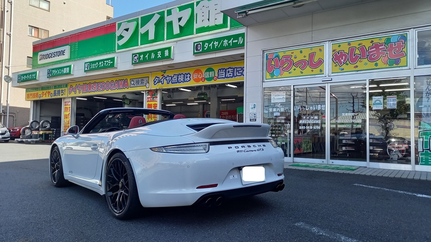 ワクワクする車達 スタッフ日記 タイヤ館 東京ｅｄｏｇａｗａ 東京都のタイヤ カー用品ショップ タイヤからはじまる トータルカーメンテナンス タイヤ館グループ
