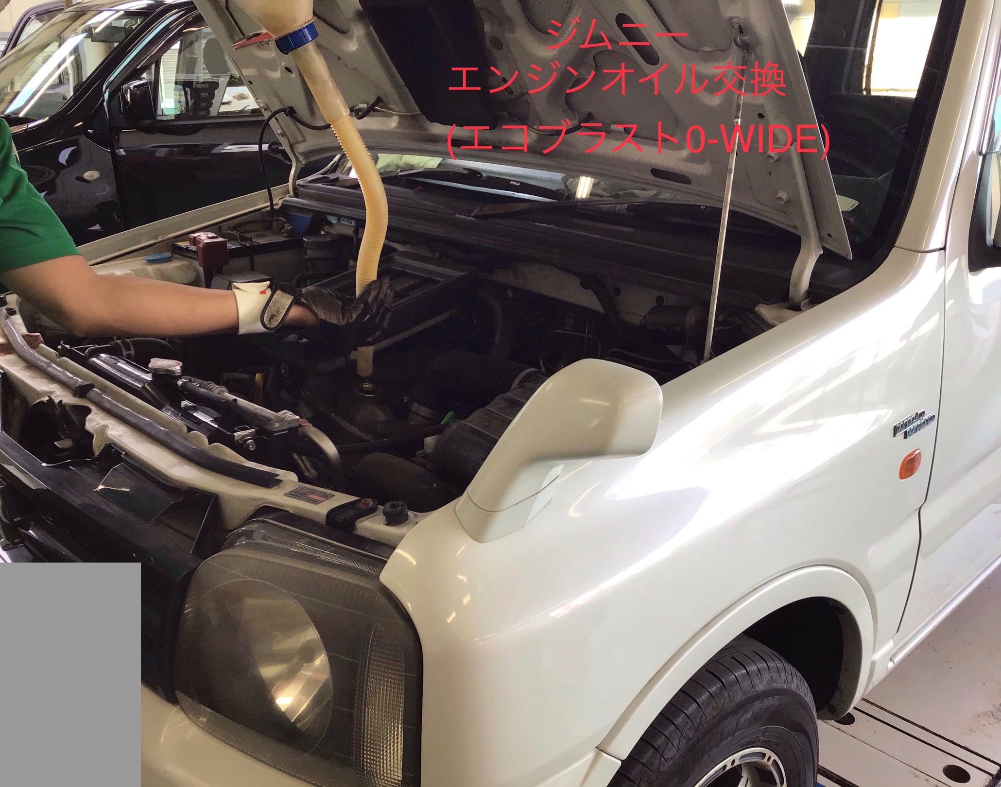 スタッフ撮影