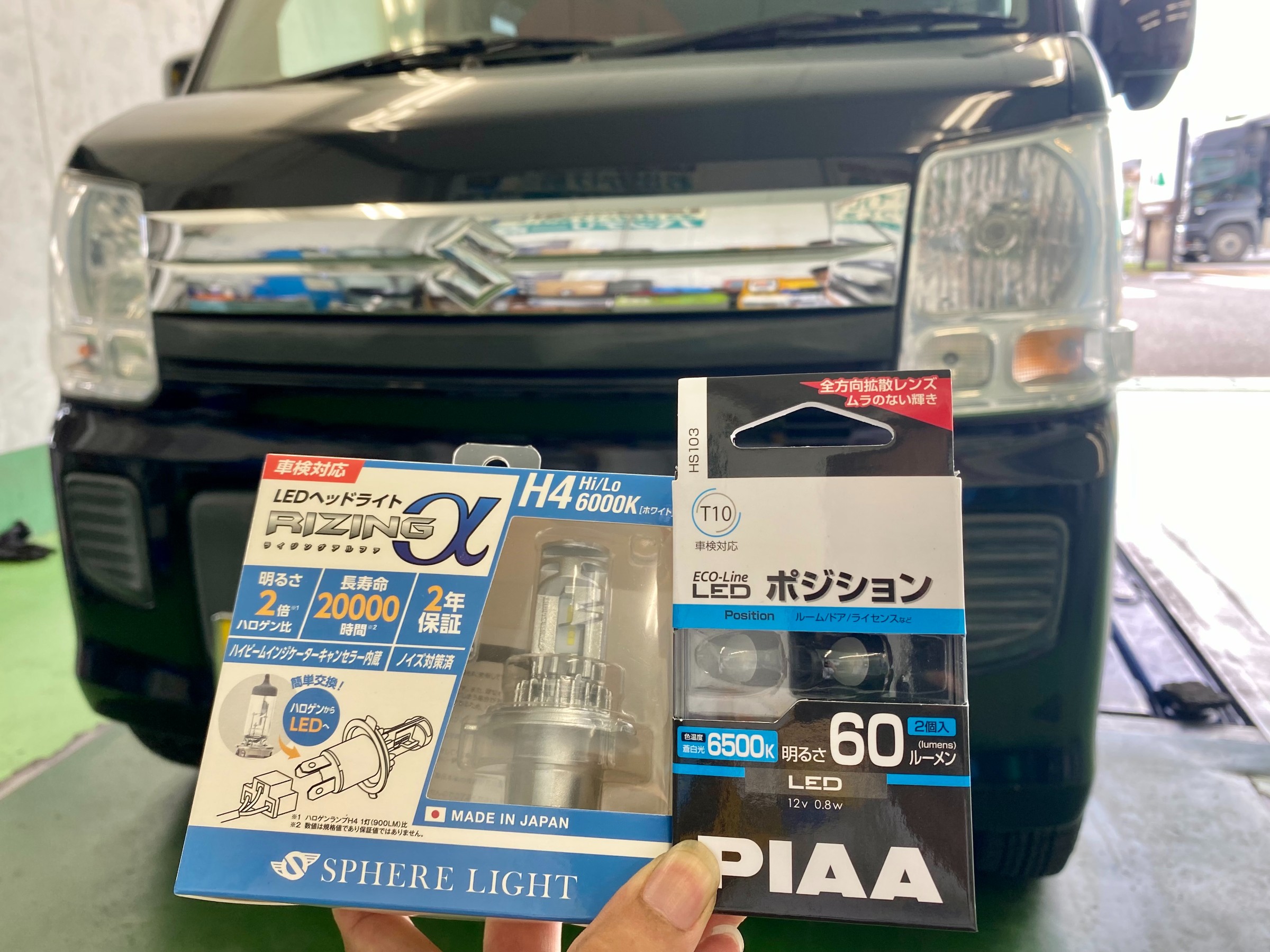 スズキ・エブリイワゴン・DA64W】LEDバルブ交換 | スズキ エブリイ