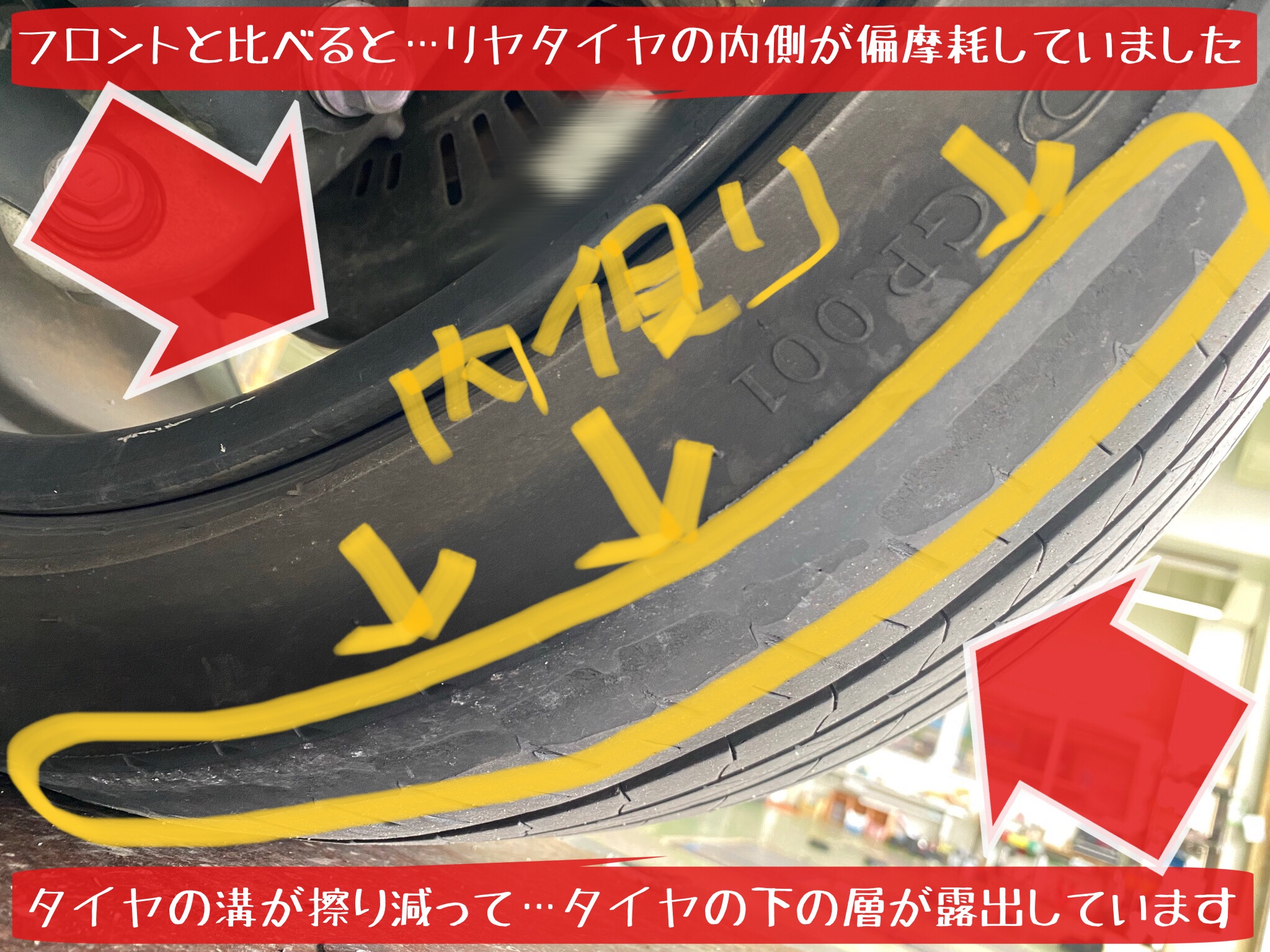 ブリヂストン　タイヤ館下松店　タイヤ交換　オイル交換　バッテリー交換　ワイパー交換　エアコンフィルター交換　アライメント調整　下松市　周南市　徳山　柳井　光　熊毛　玖珂　周東　トヨタ　クラウン