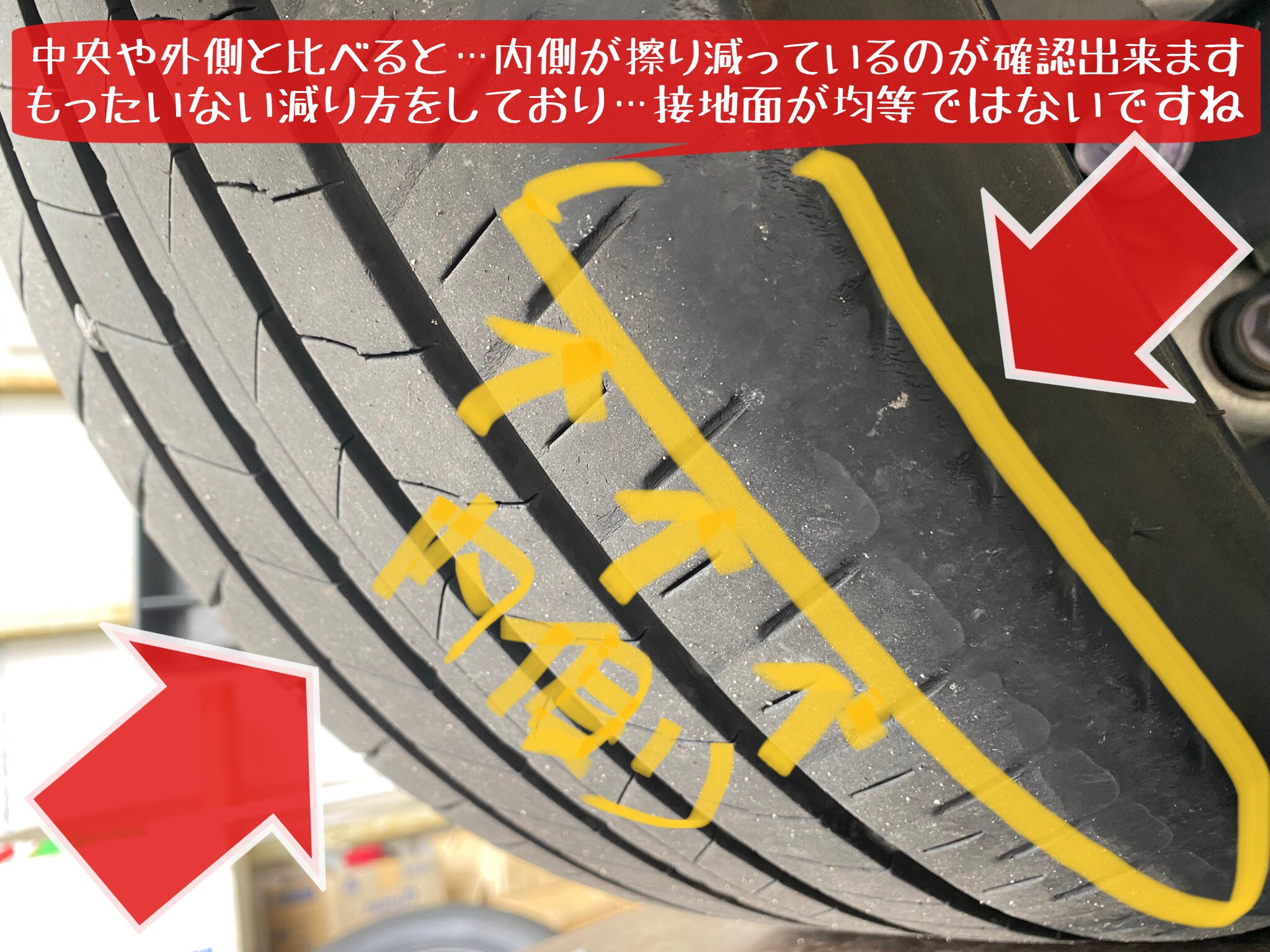 ブリヂストン　タイヤ館下松店　タイヤ交換　オイル交換　バッテリー交換　ワイパー交換　エアコンフィルター交換　アライメント調整　下松市　周南市　徳山　柳井　光　熊毛　玖珂　周東　トヨタ　クラウン