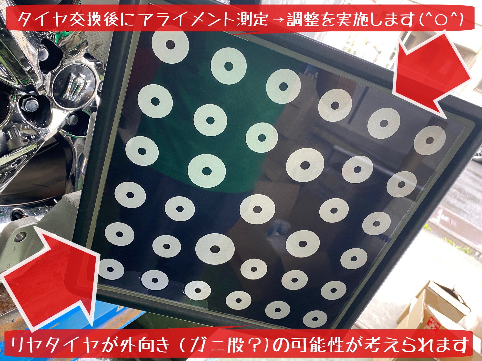 ブリヂストン　タイヤ館下松店　タイヤ交換　オイル交換　バッテリー交換　ワイパー交換　エアコンフィルター交換　アライメント調整　下松市　周南市　徳山　柳井　光　熊毛　玖珂　周東　トヨタ　クラウン