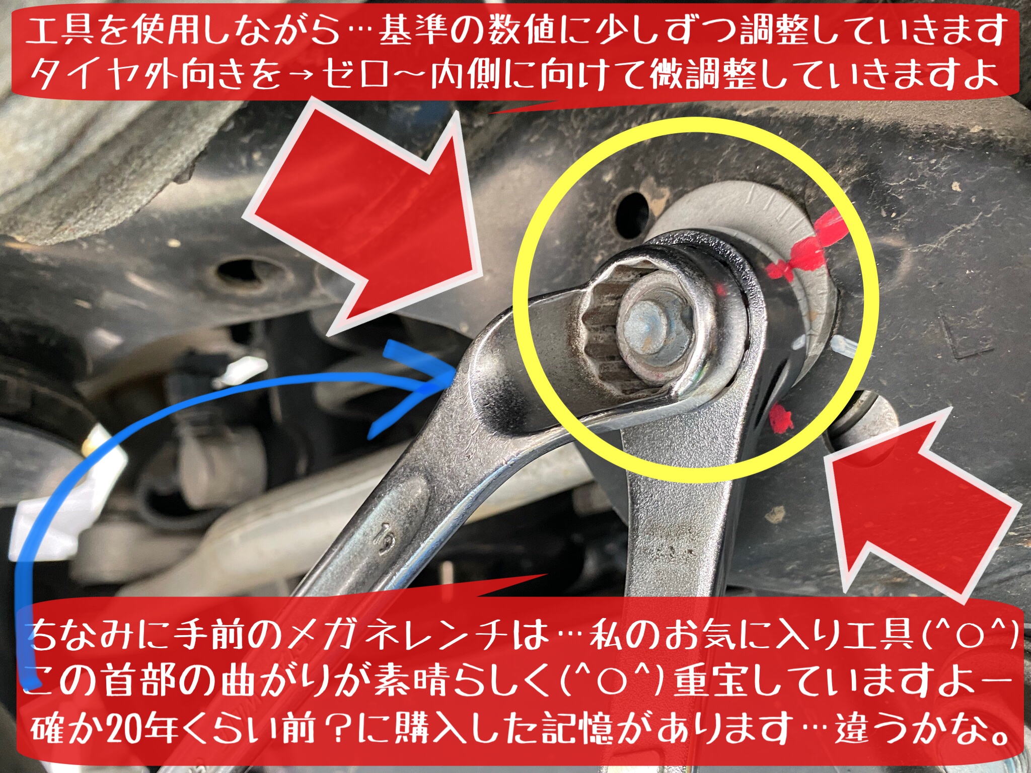 ブリヂストン　タイヤ館下松店　タイヤ交換　オイル交換　バッテリー交換　ワイパー交換　エアコンフィルター交換　アライメント調整　下松市　周南市　徳山　柳井　光　熊毛　玖珂　周東　トヨタ　クラウン