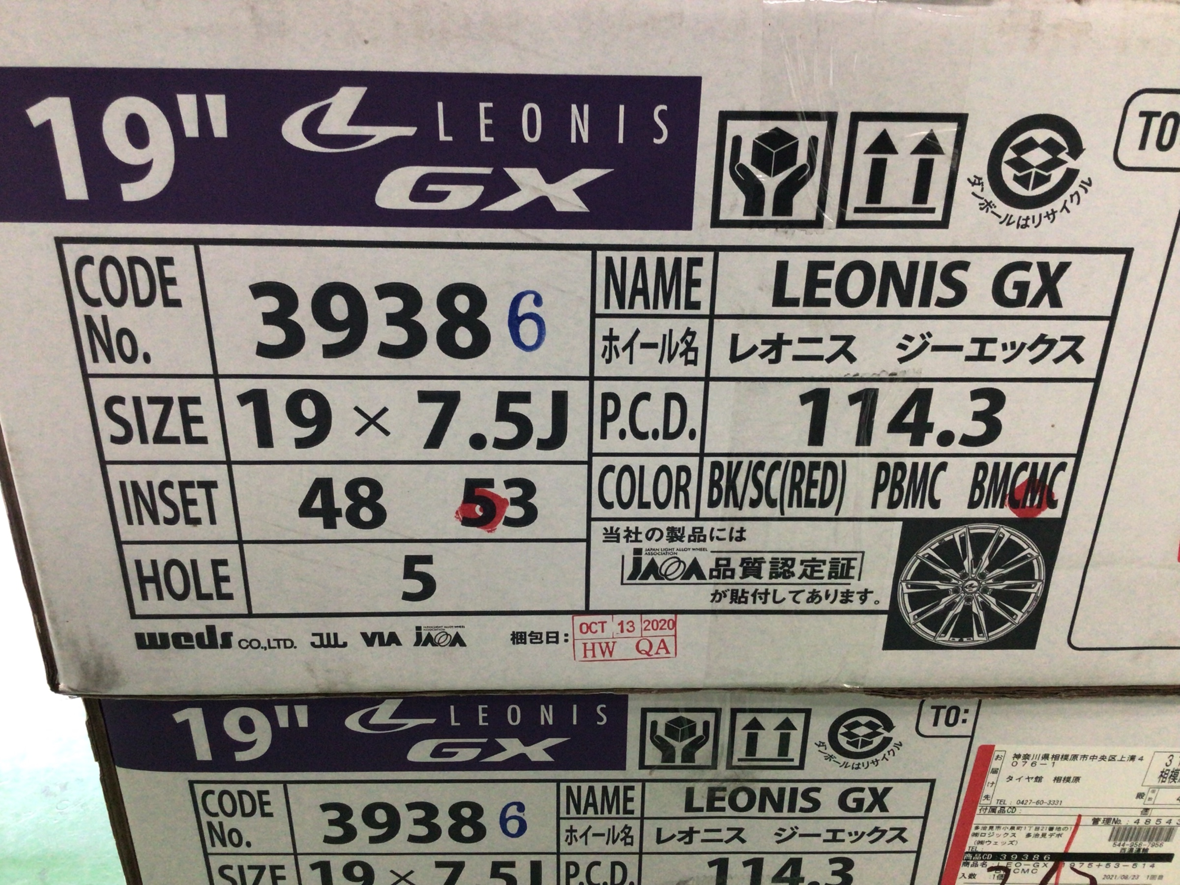 レオス・ヴィンセント まとめ売り - メルカリ