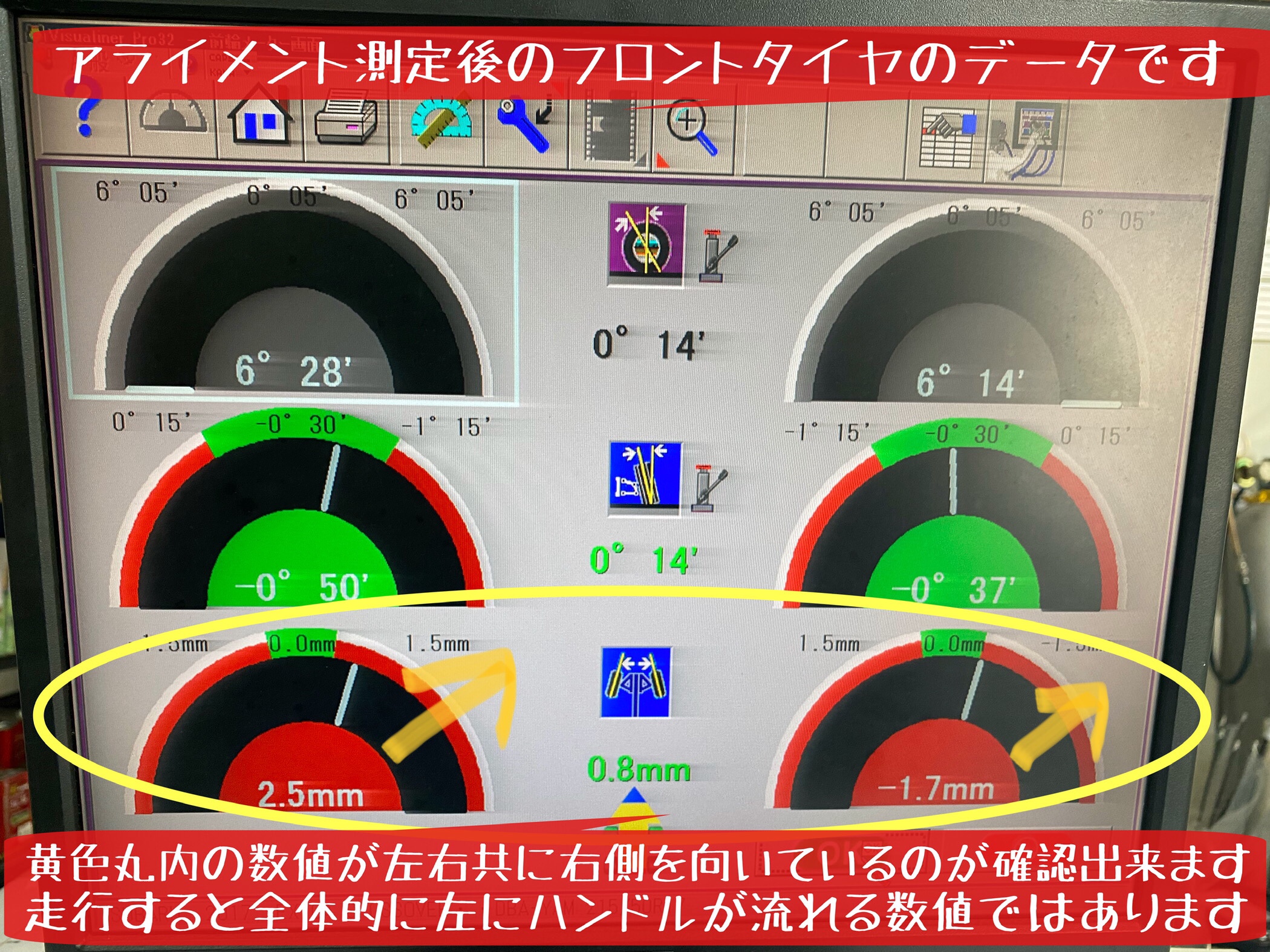 ブリヂストン　タイヤ館下松店　タイヤ交換　オイル交換　バッテリー交換　ワイパー交換　エアコンフィルター交換　スタッドレスタイヤ　ブリザック　履き替え　付け替え　脱着　スバル　エクシーガ　アライメント調整　下松市　周南市　徳山　柳井　熊毛　玖珂　光