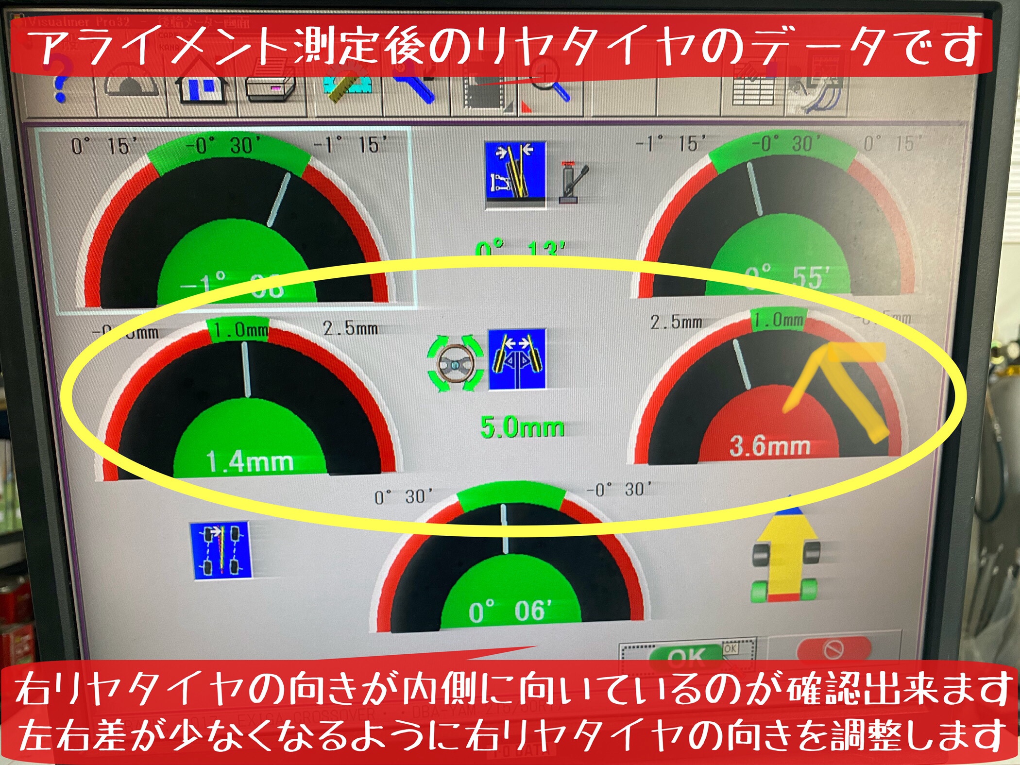 ブリヂストン　タイヤ館下松店　タイヤ交換　オイル交換　バッテリー交換　ワイパー交換　エアコンフィルター交換　スタッドレスタイヤ　ブリザック　履き替え　付け替え　脱着　スバル　エクシーガ　アライメント調整　下松市　周南市　徳山　柳井　熊毛　玖珂　光