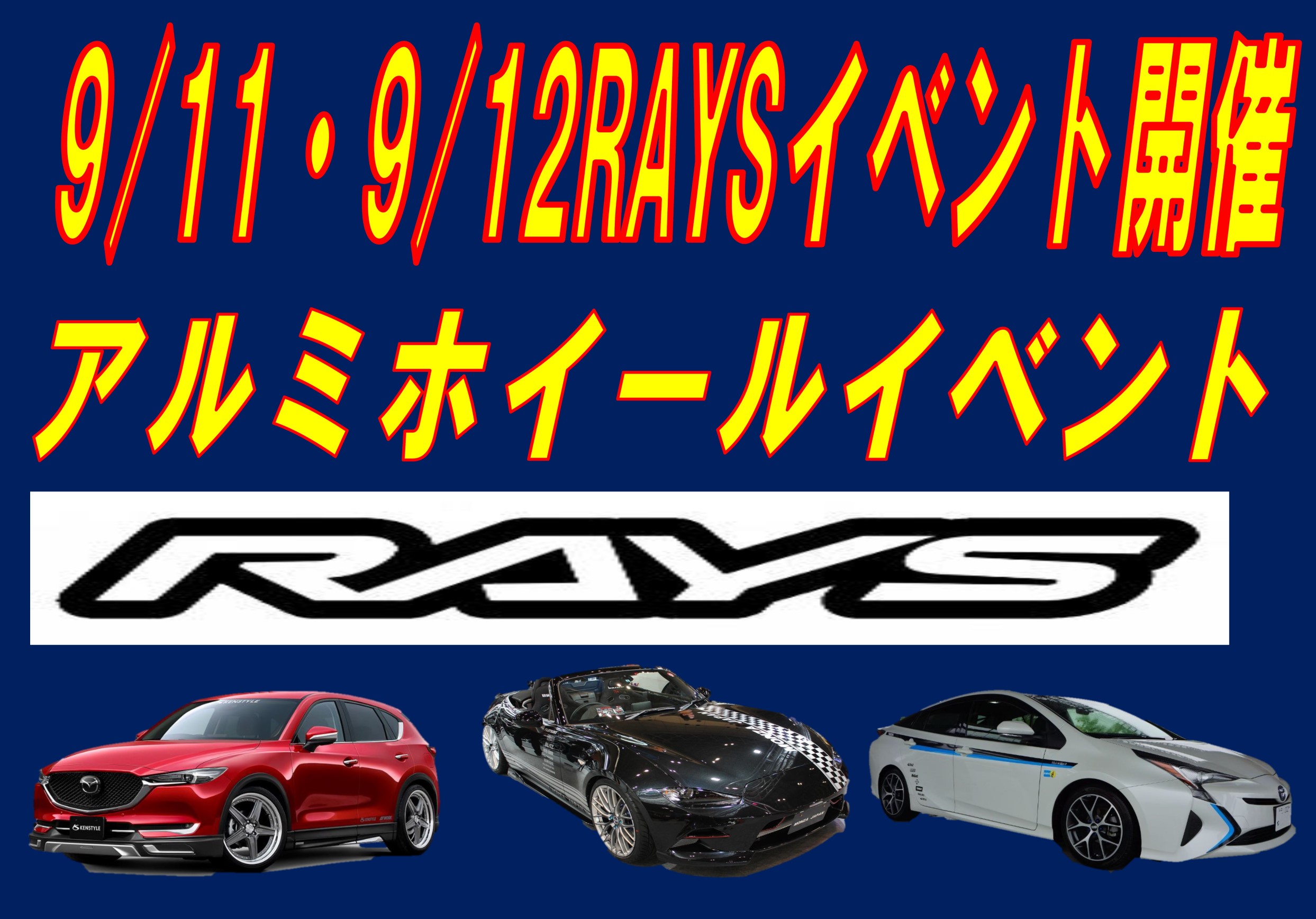 ESPELIR エスペリア )スズキ アルト 4WD NA HA23S ESS-1467 タイヤ