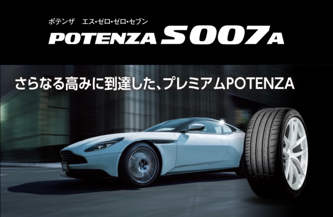 トヨタ クラウンアスリート AWS210 タイヤ交換・空気圧センサーTPMS