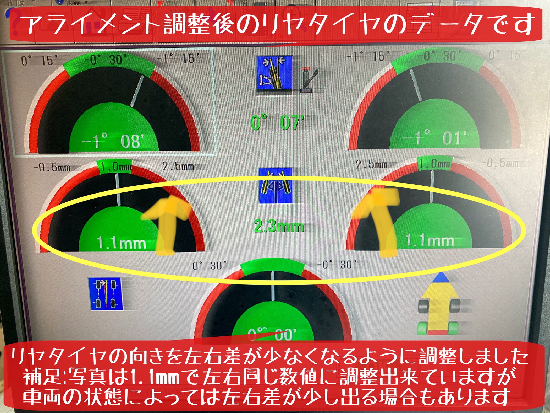 ブリヂストン　タイヤ館下松店　タイヤ交換　オイル交換　バッテリー交換　ワイパー交換　エアコンフィルター交換　スタッドレスタイヤ　ブリザック　履き替え　付け替え　脱着　スバル　エクシーガ　アライメント調整　下松市　周南市　徳山　柳井　熊毛　玖珂　光
