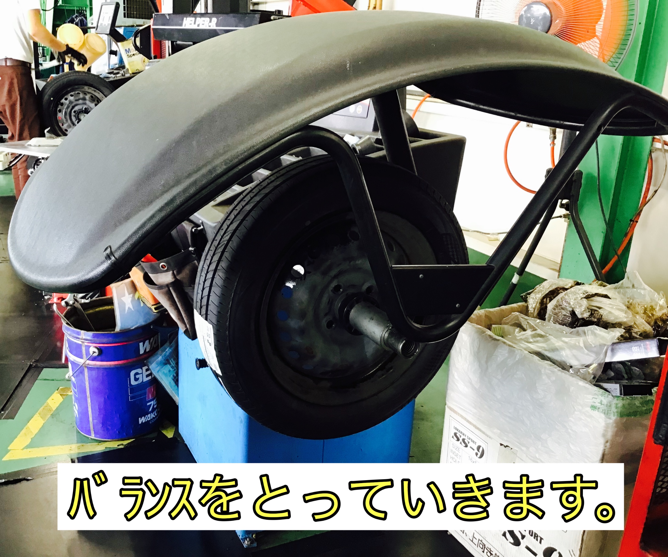 MAZDA デミオ(DJ3FS)】 タイヤ4本交換＆アライメント測定・調整