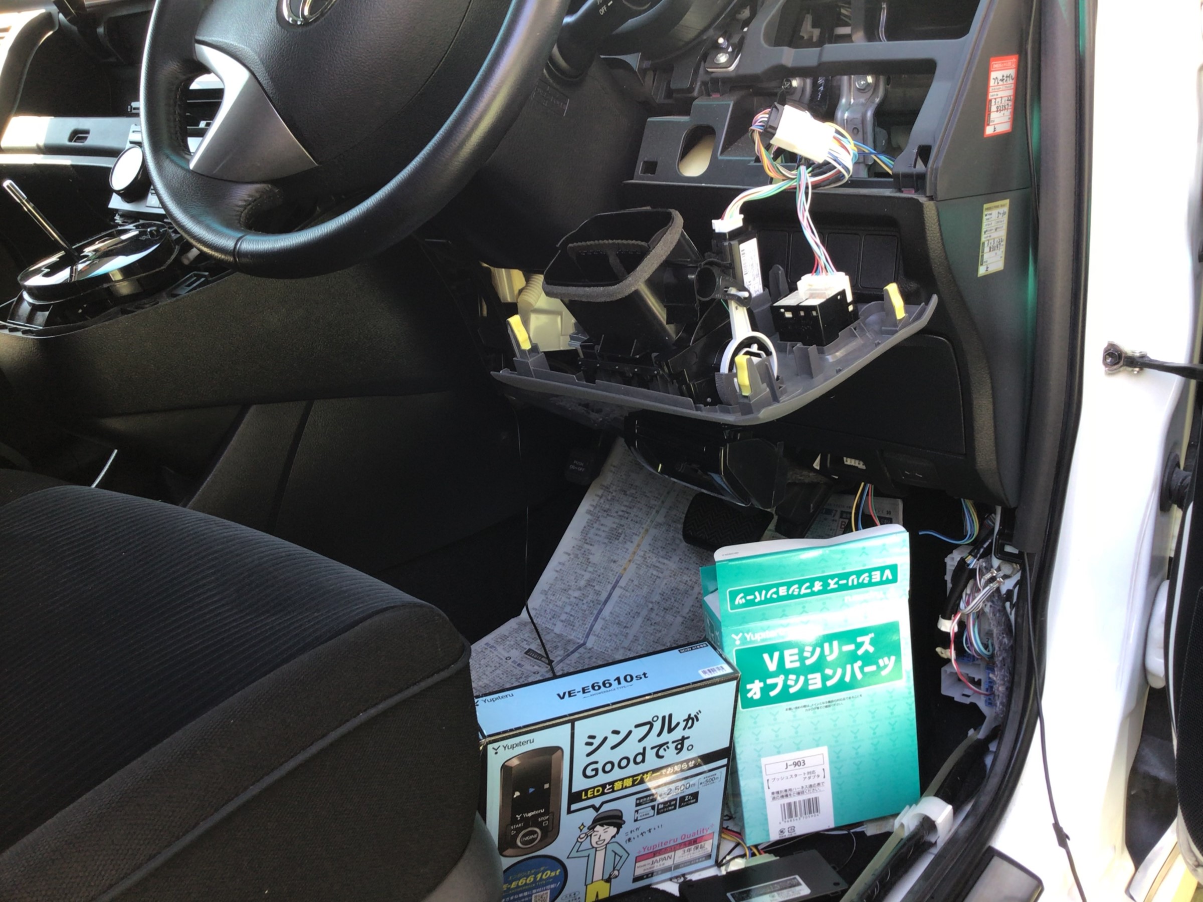 マークXジオ A10 H19.9~プッシュスタート車対応 汎用エンジン