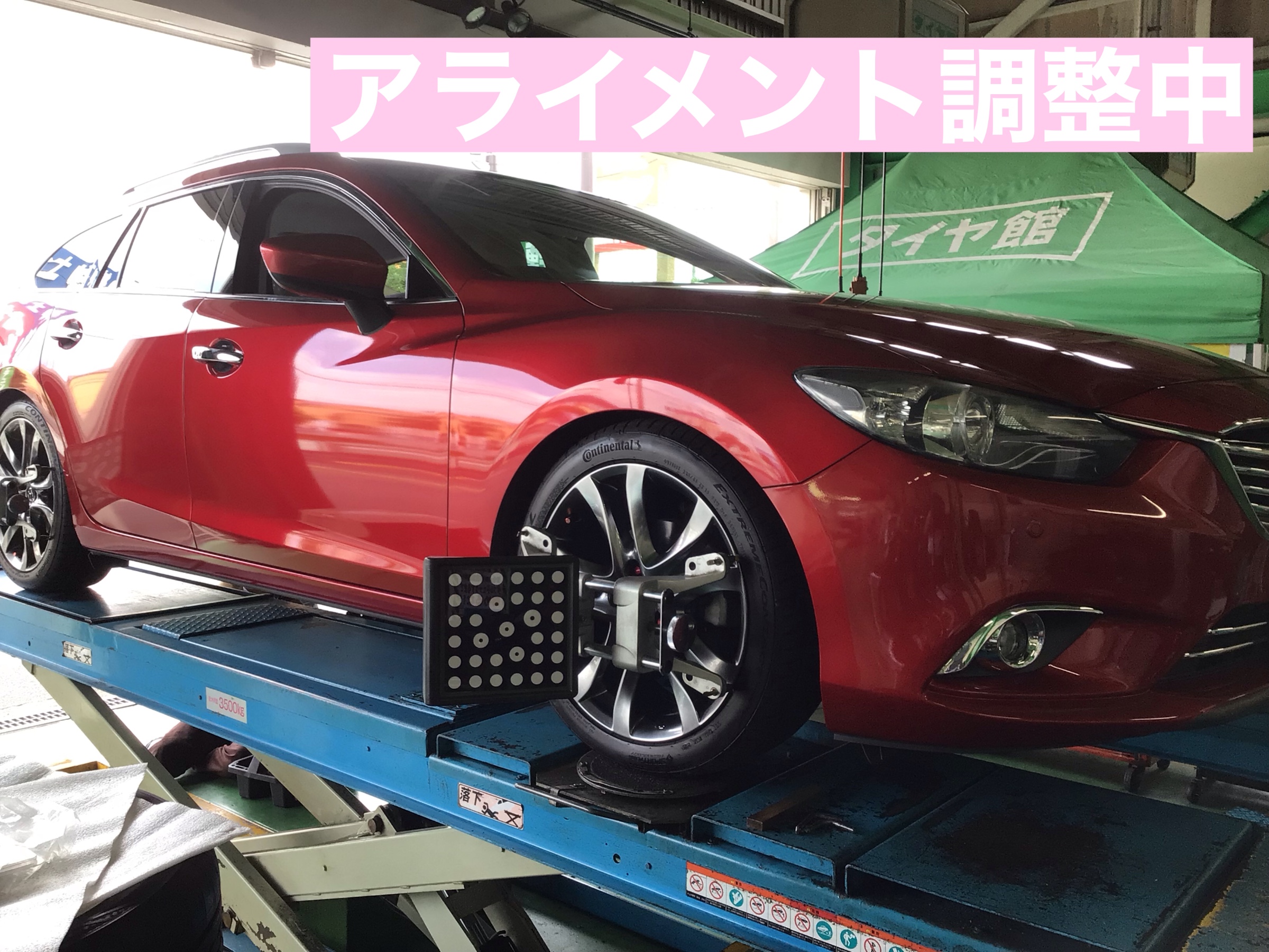 値引 おまけ付き アテンザワゴン 車高調 ※Awa様 専用※ 10.1インチ