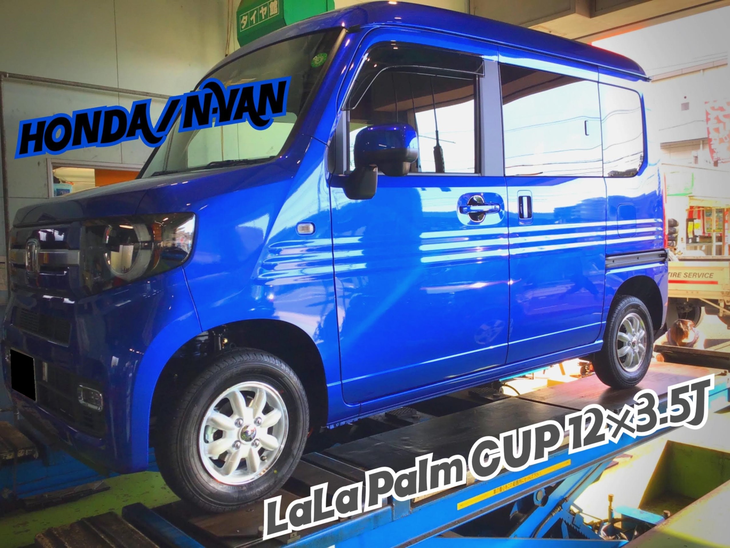 LaLa Palm CUP(ララパームカップ)取付ました！ | ホンダ N-VAN
