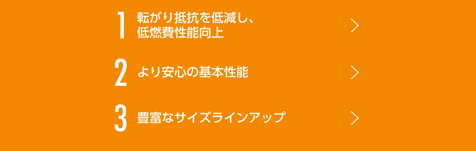 ブリヂストン　タイヤ館下松店　タイヤ交換　オイル交換　ワイパー交換　バッテリー交換　エアコンフィルター交換　ダイハツ　タント　ブリザック　履き替え　付け替え　脱着　下松市　周南市　徳山　柳井　熊毛　玖珂　光