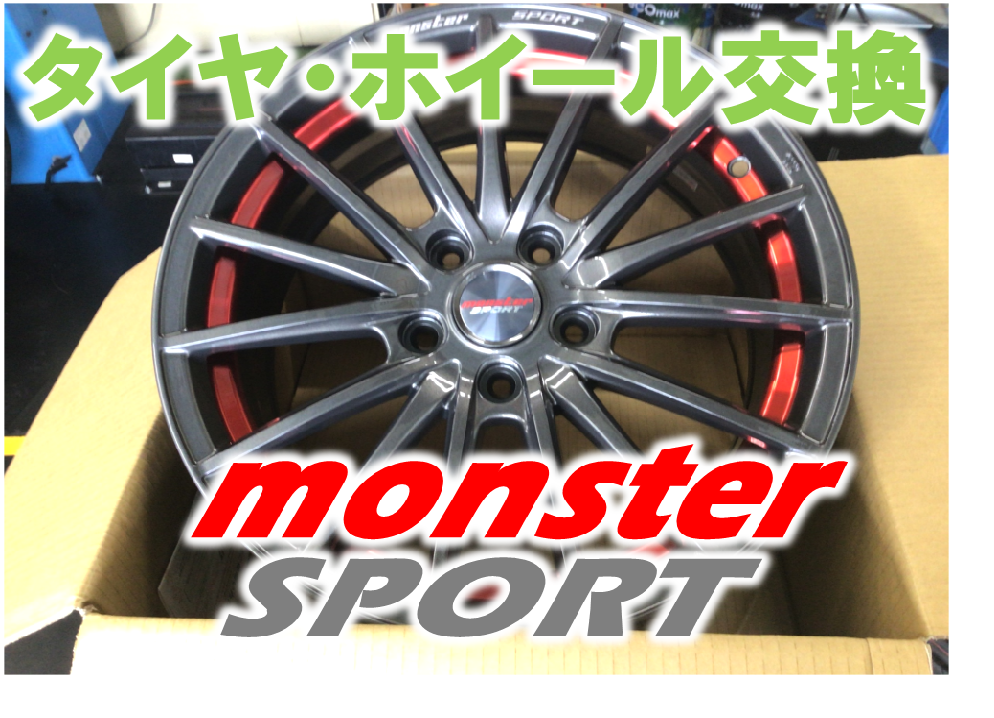 スイフトスポーツ Zc33s タイヤ ホイール交換 スズキ スイフト スポーツ ホイール タイヤ ホイール関連 タイヤ ホイール交換 サービス事例 タイヤ館 福山曙 タイヤからはじまる トータルカーメンテナンス タイヤ館グループ