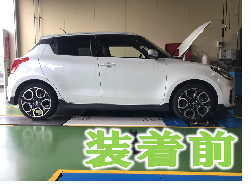 スイフトスポーツ ZC33S】タイヤ・ホイール交換♪ スズキ スイフトスポーツ ホイール タイヤ・ホイール関連 タイヤ・ホイール交換  サービス事例 タイヤ館 福山曙 タイヤからはじまる、トータルカーメンテナンス タイヤ館グループ