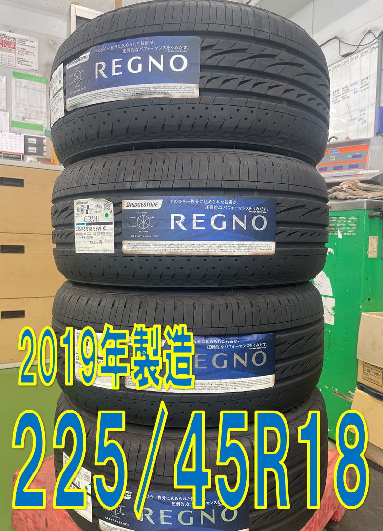 ホンダ オデッセイ タイヤ交換!! | スタッフ日記 | タイヤ館 静岡流通