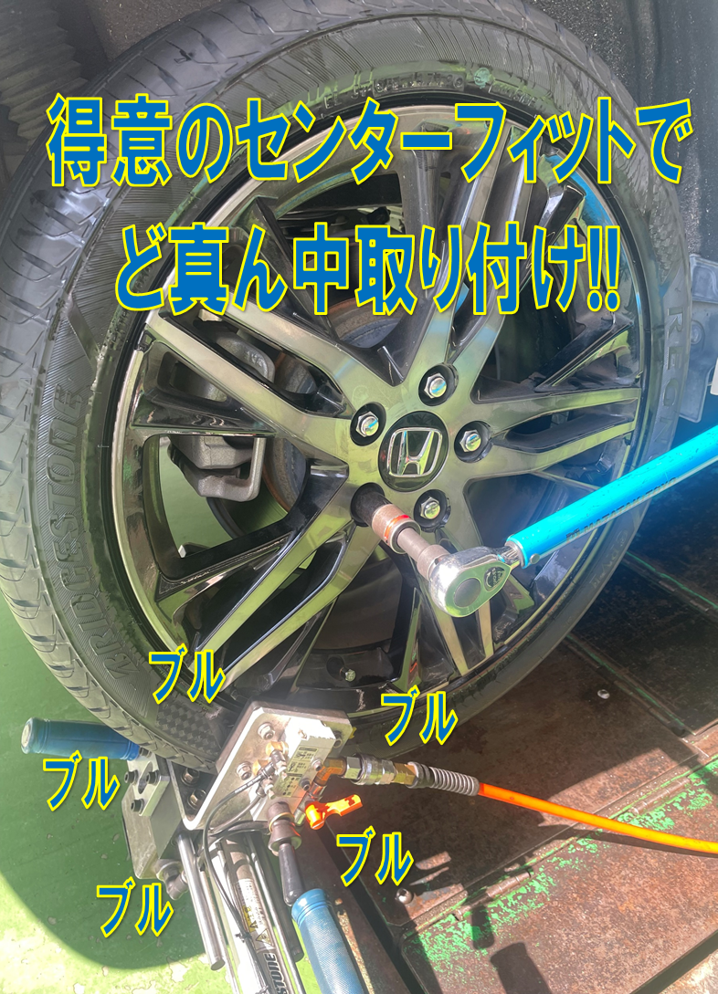 ホンダ オデッセイ タイヤ交換!! | スタッフ日記 | タイヤ館 静岡流通