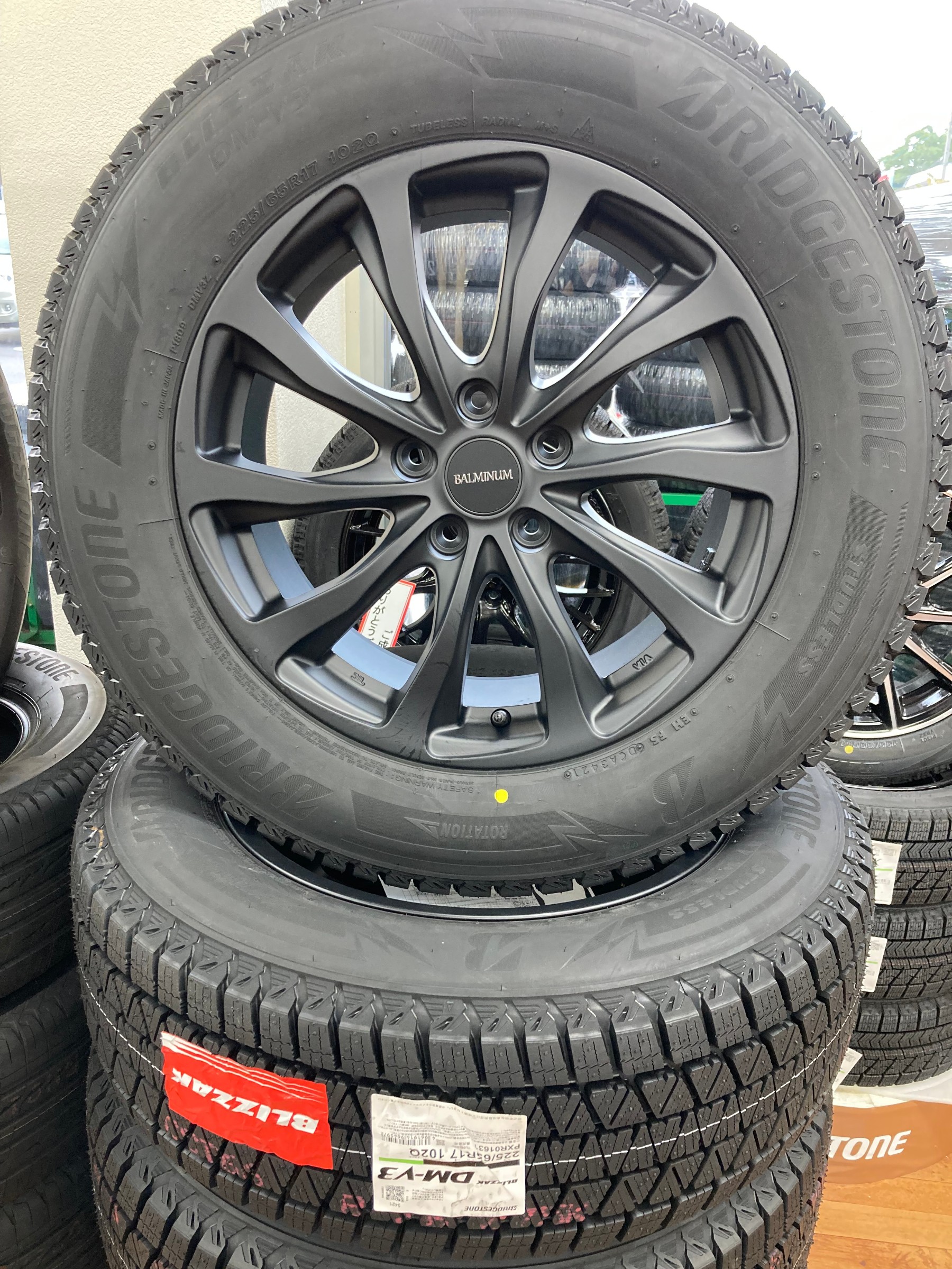 スタッドレスタイヤご予約受付中！ | 店舗おススメ情報 | タイヤ館  