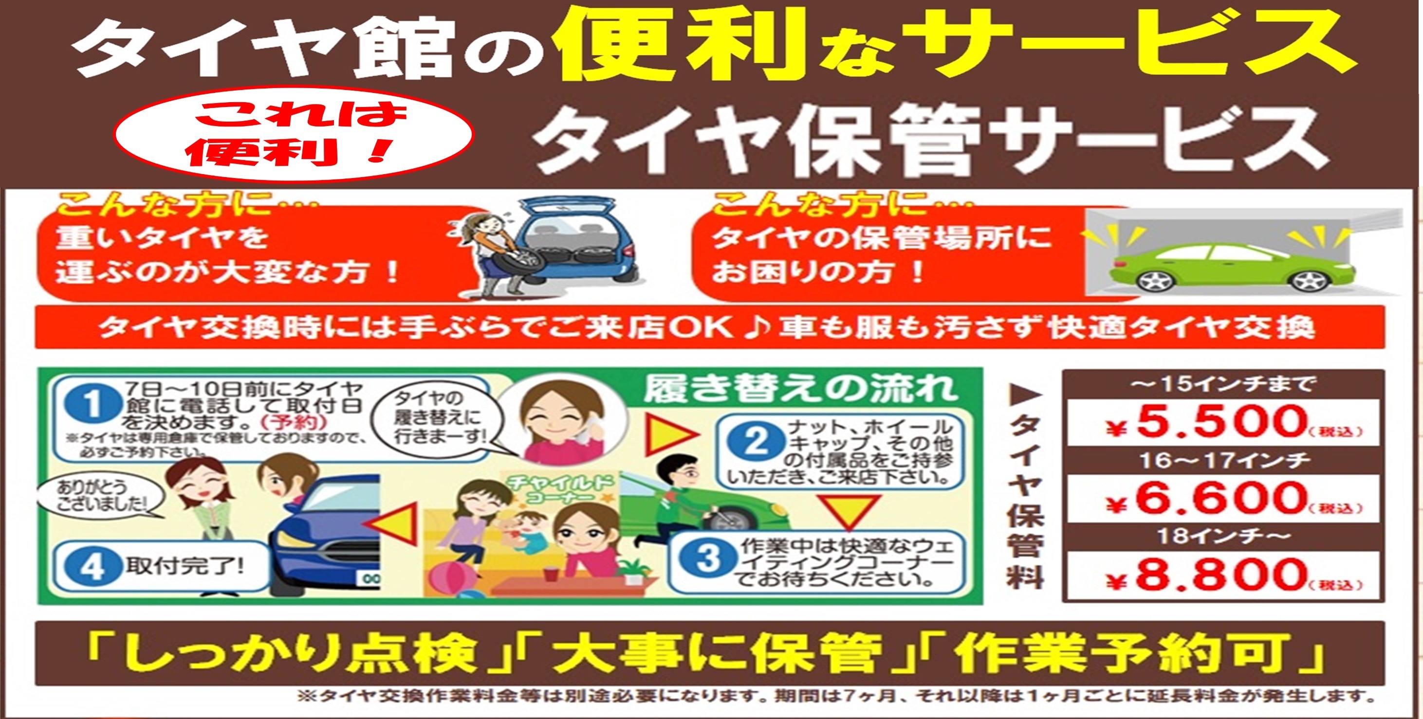 こちらは専用になります。 遊び方 ｜ Z/X - Zillions of enemy X - ゼクス公式サイト