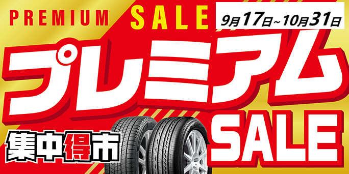 トヨタ アクアクロスオーバー 185/60R16 タイヤ交換(^▽^)/ | トヨタ