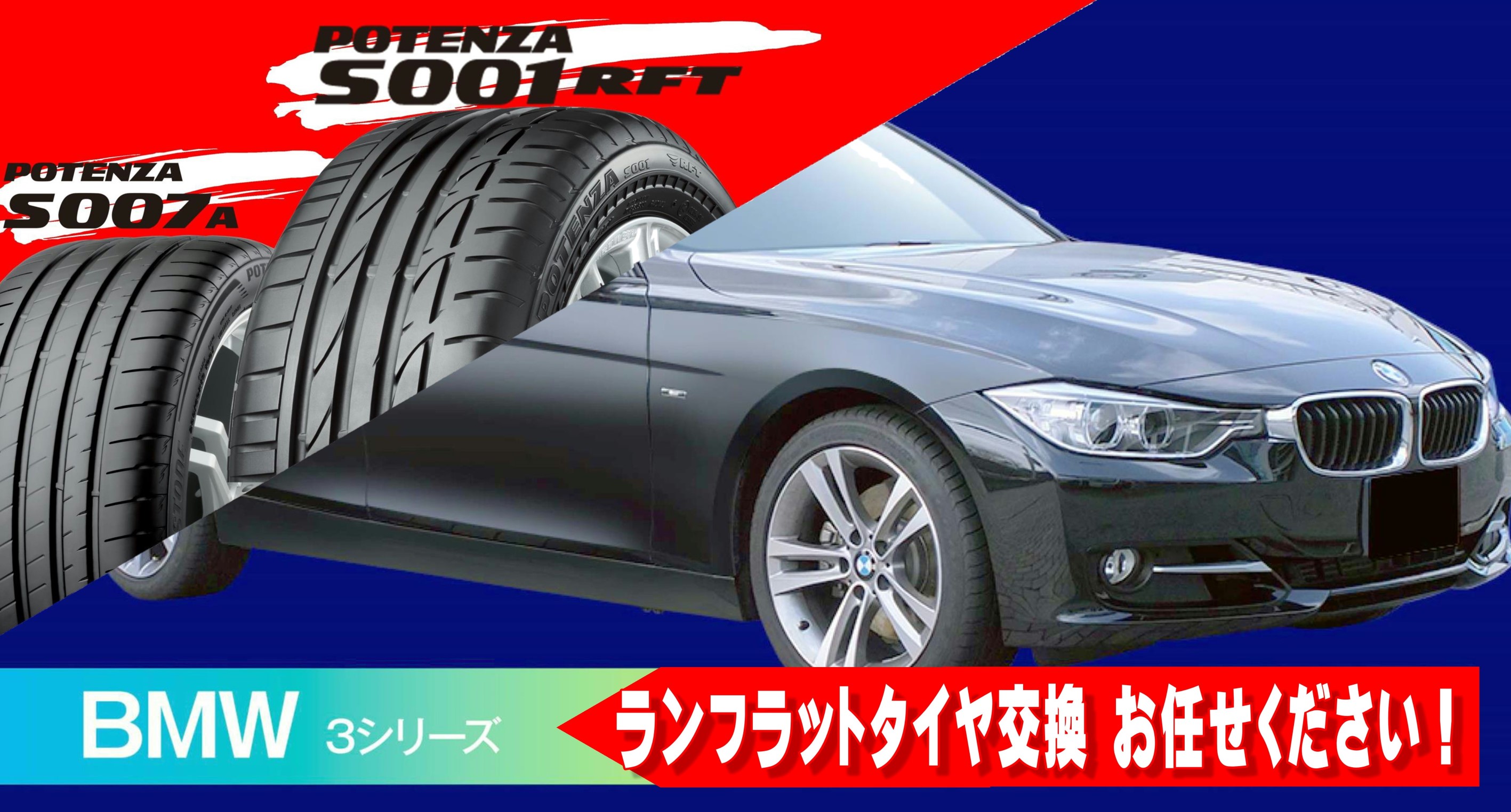 トヨタ アクアクロスオーバー 185/60R16 タイヤ交換(^▽^)/ | トヨタ