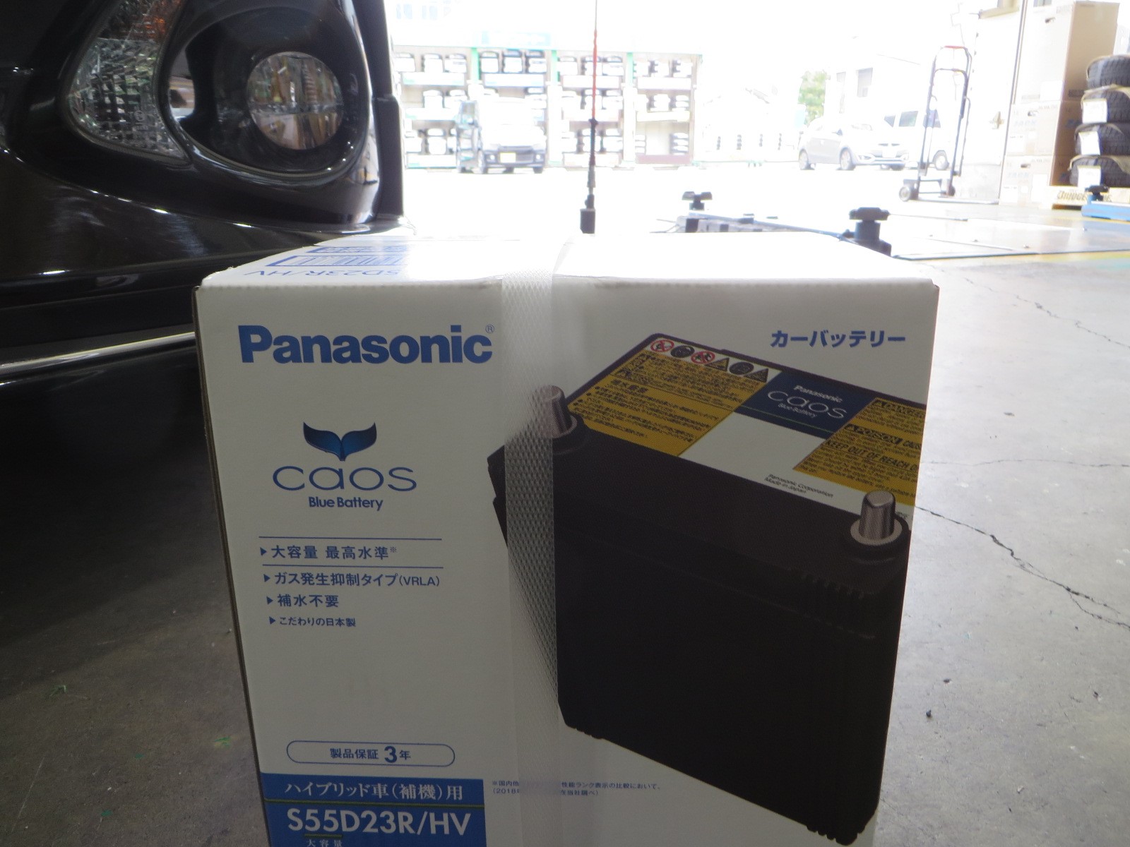 Amazon | バッテリー 34B19L 互換品 対応車種 【 トヨタ ビスタ