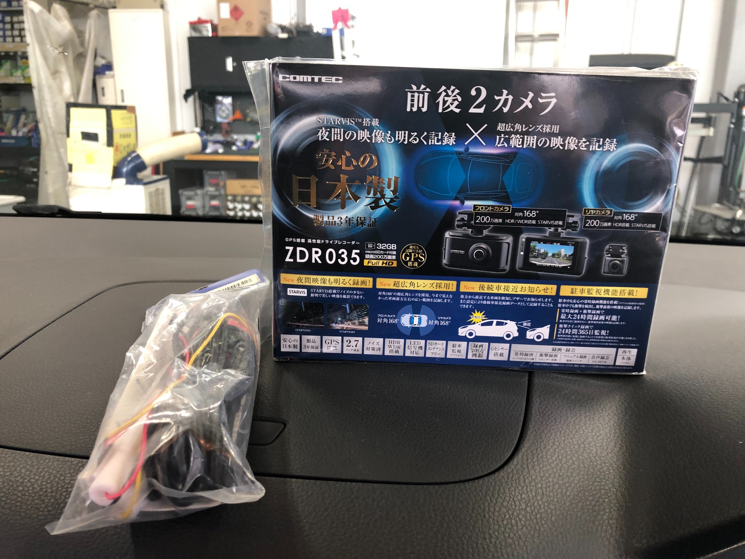 #フォルクスワーゲン　ドライブレコーダー フォルクスワーゲン ポロ 持ち込みドライブレコーダー取り付け