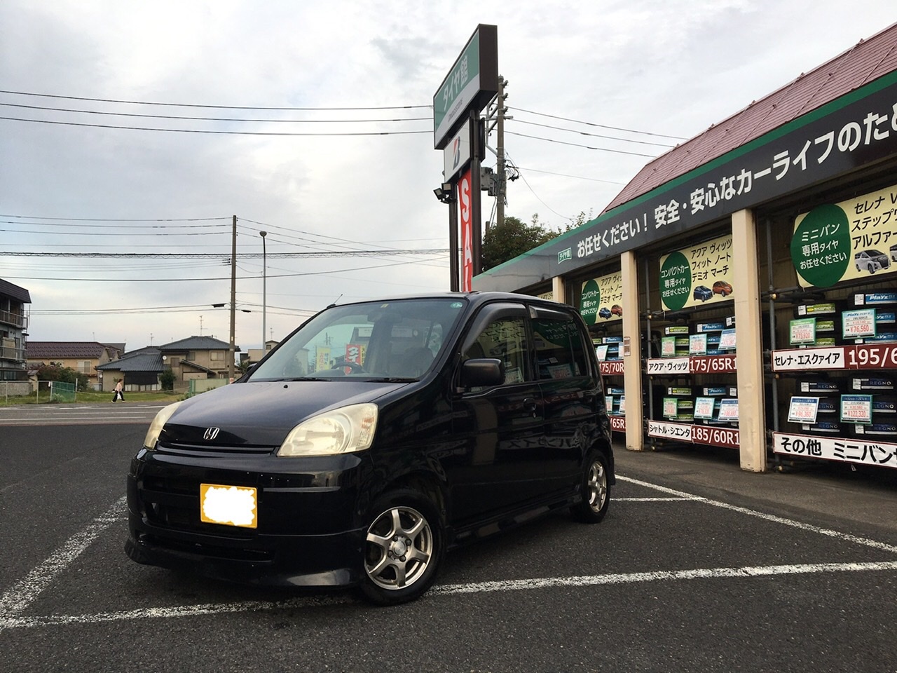 タイヤ館 にいがた弁天橋通り 新潟県のタイヤ カー用品ショップ タイヤからはじまる トータルカーメンテナンス タイヤ館グループ