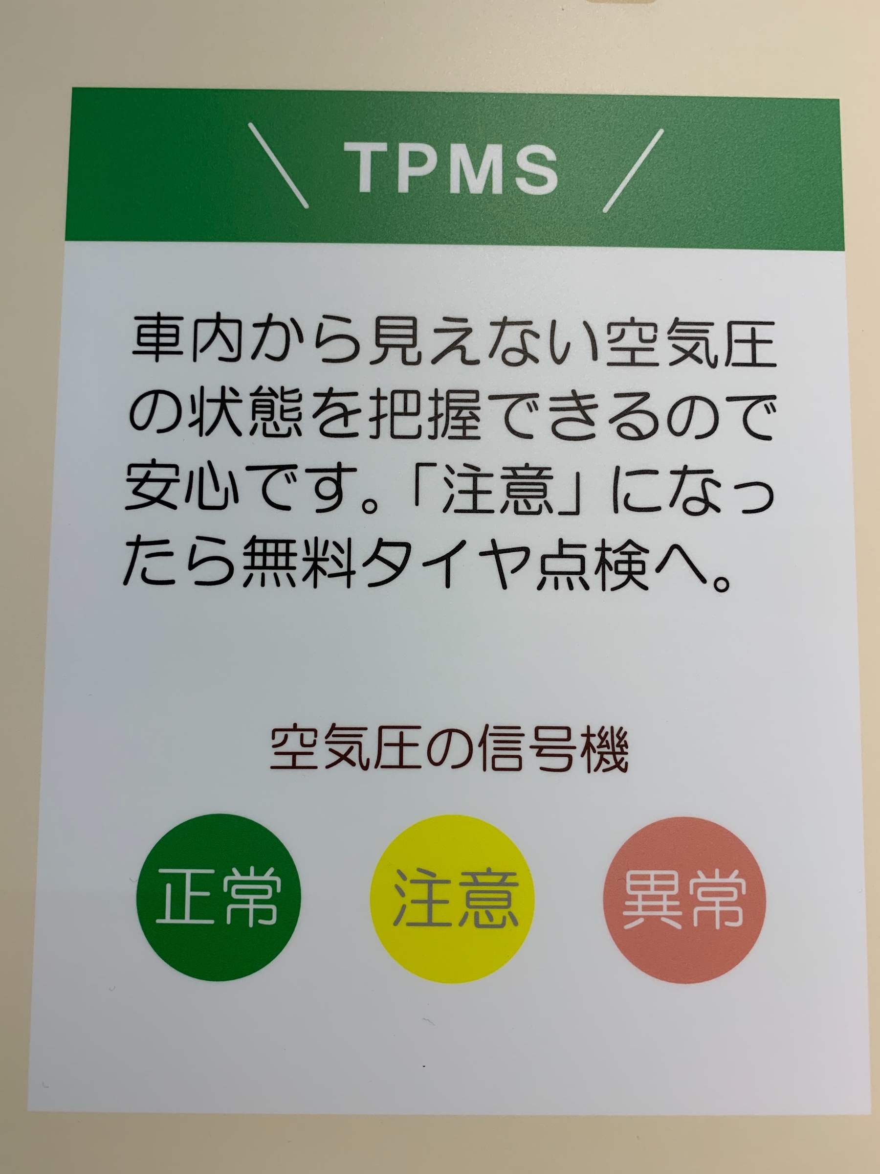 スタッフ撮影画像