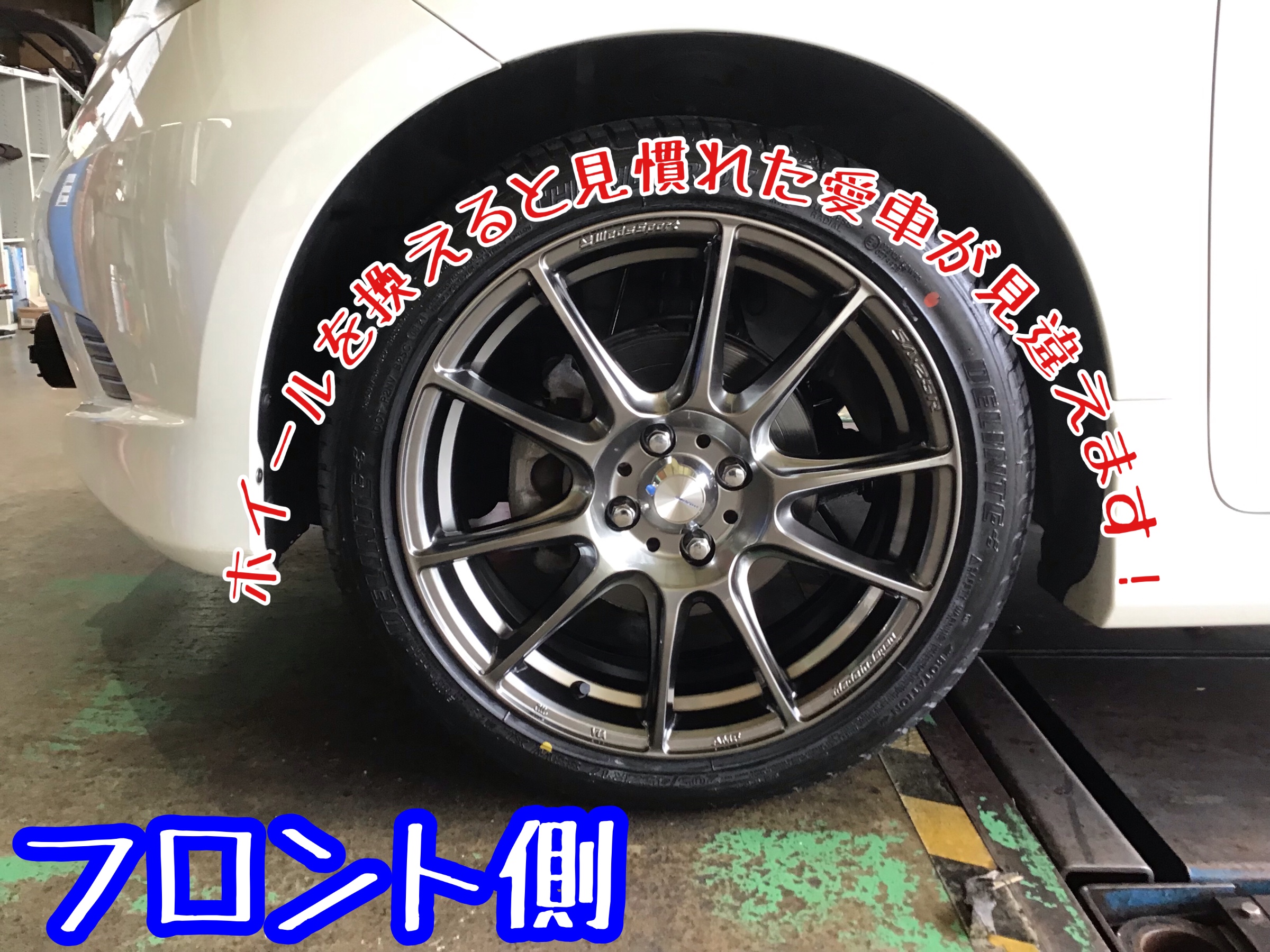 フィットRS GK ウェッズスポーツSA-25R 17装着！！ | ホンダ フィット