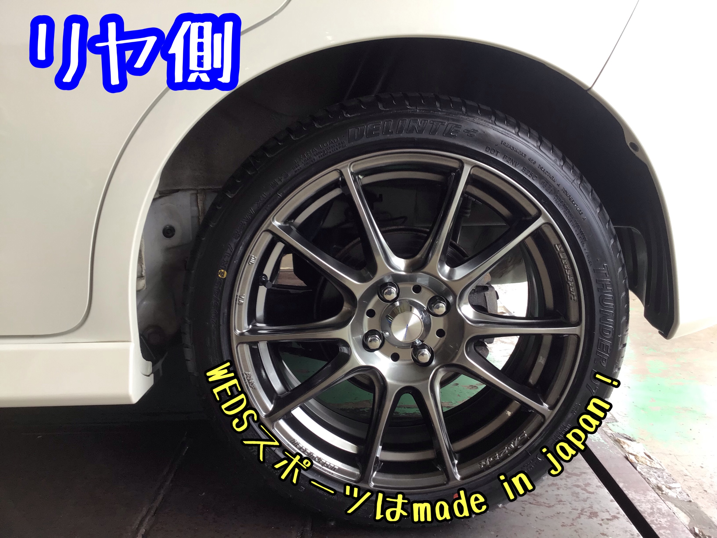 フィットRS GK ウェッズスポーツSA-25R 17装着！！ | ホンダ フィット