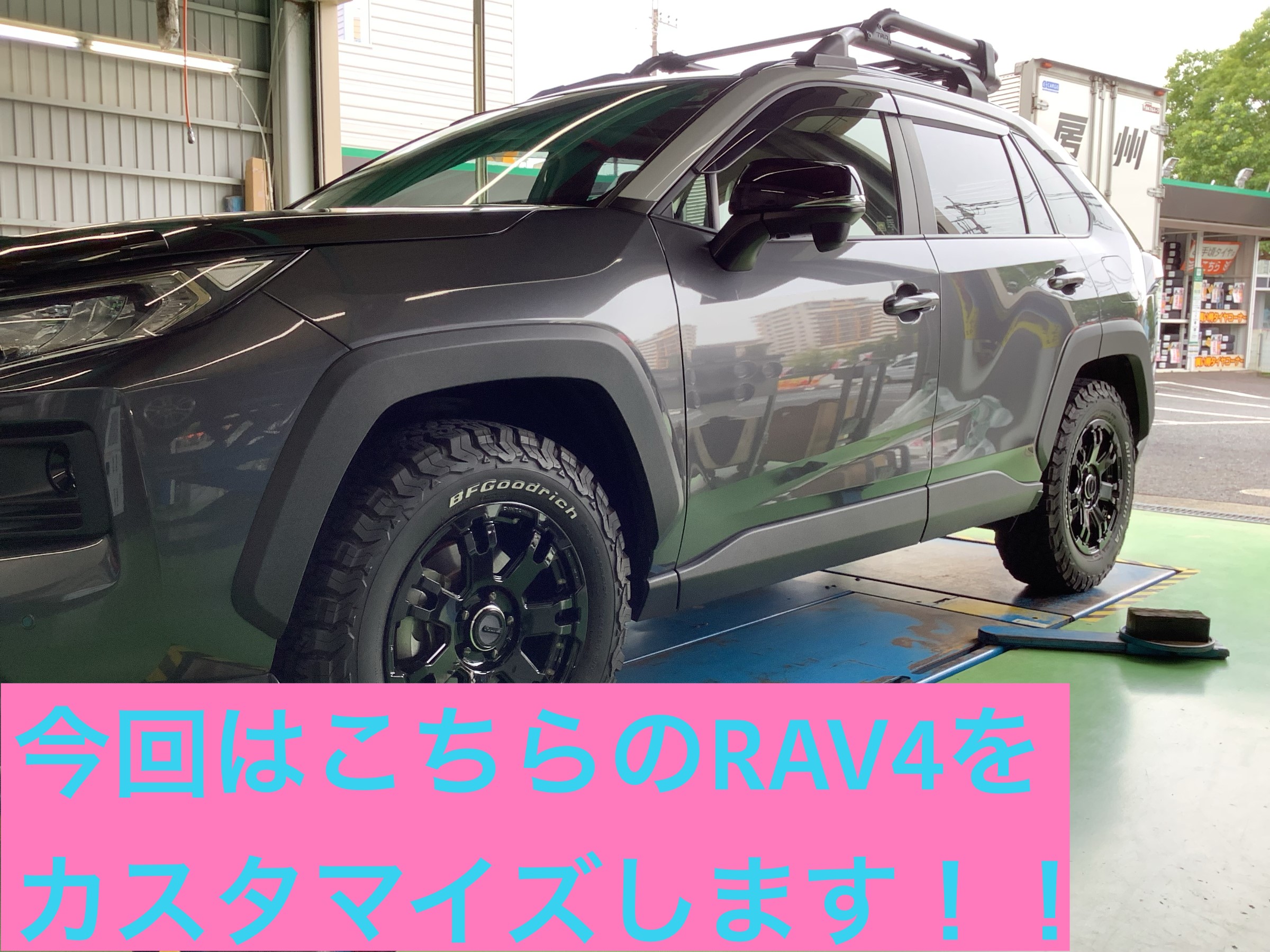 ブランドのギフト JAOS BATTLEZ ジャオス バトルズ リフトアップ