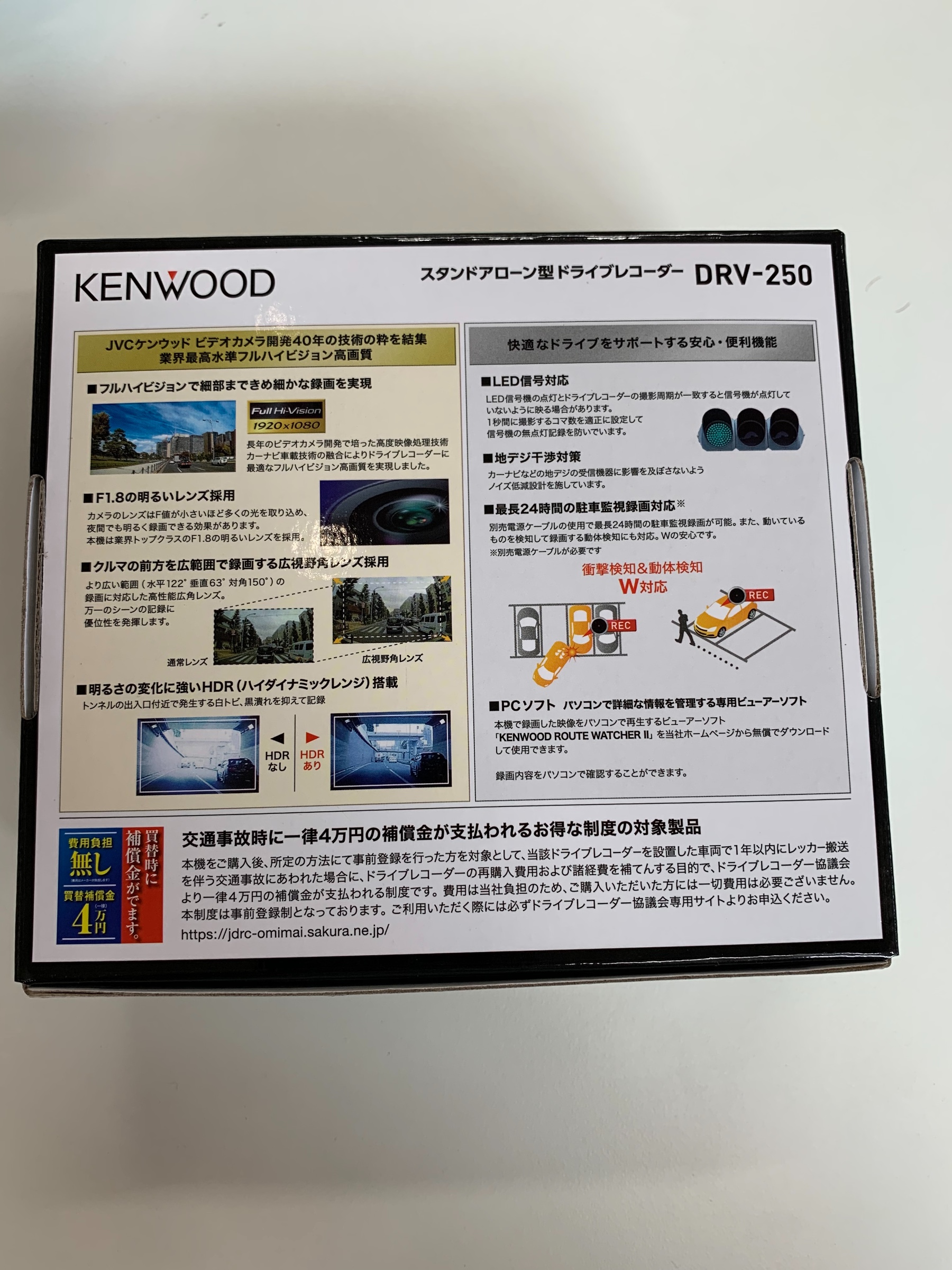 スタッフ撮影画像