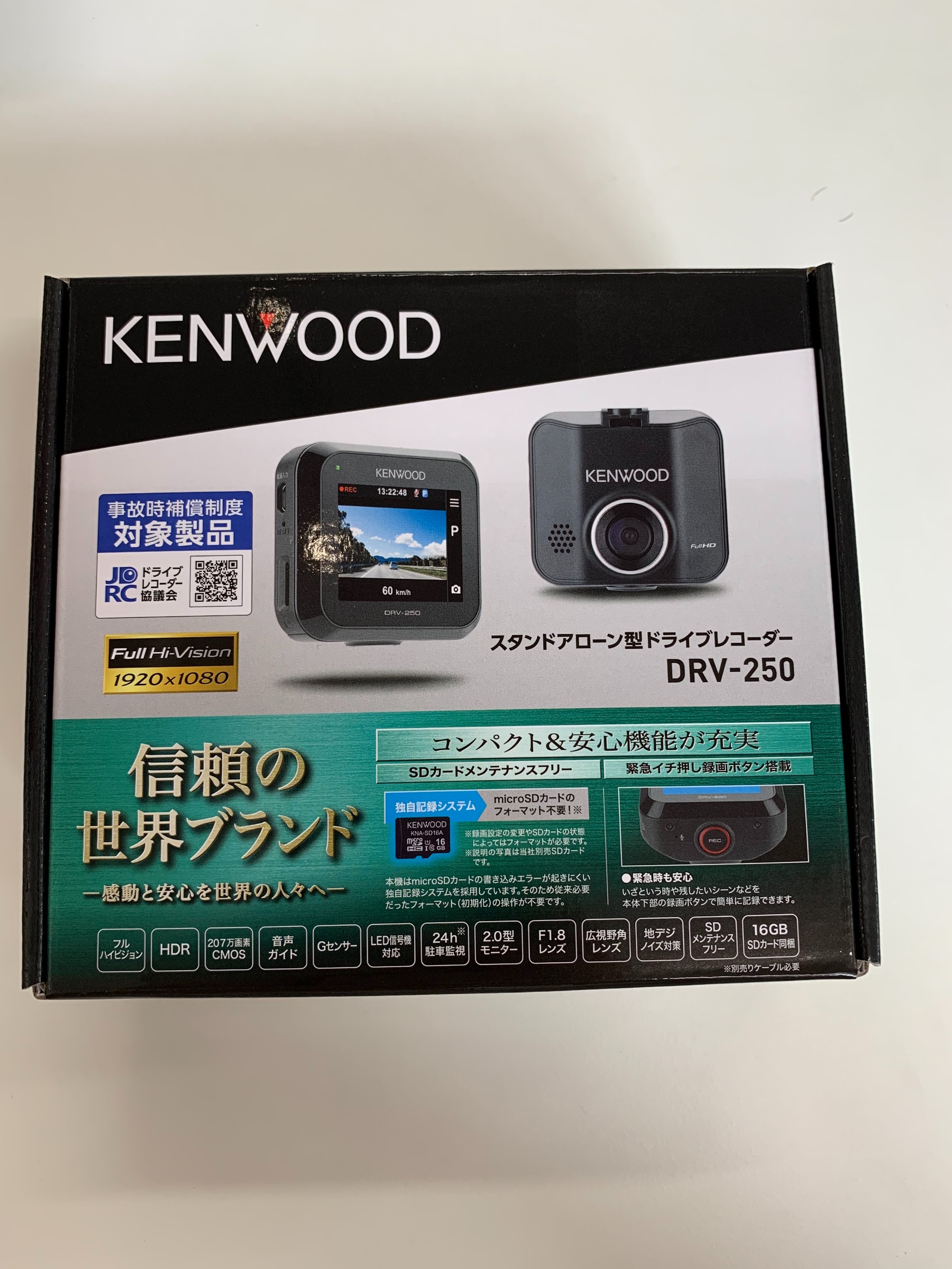 スタッフ撮影画像